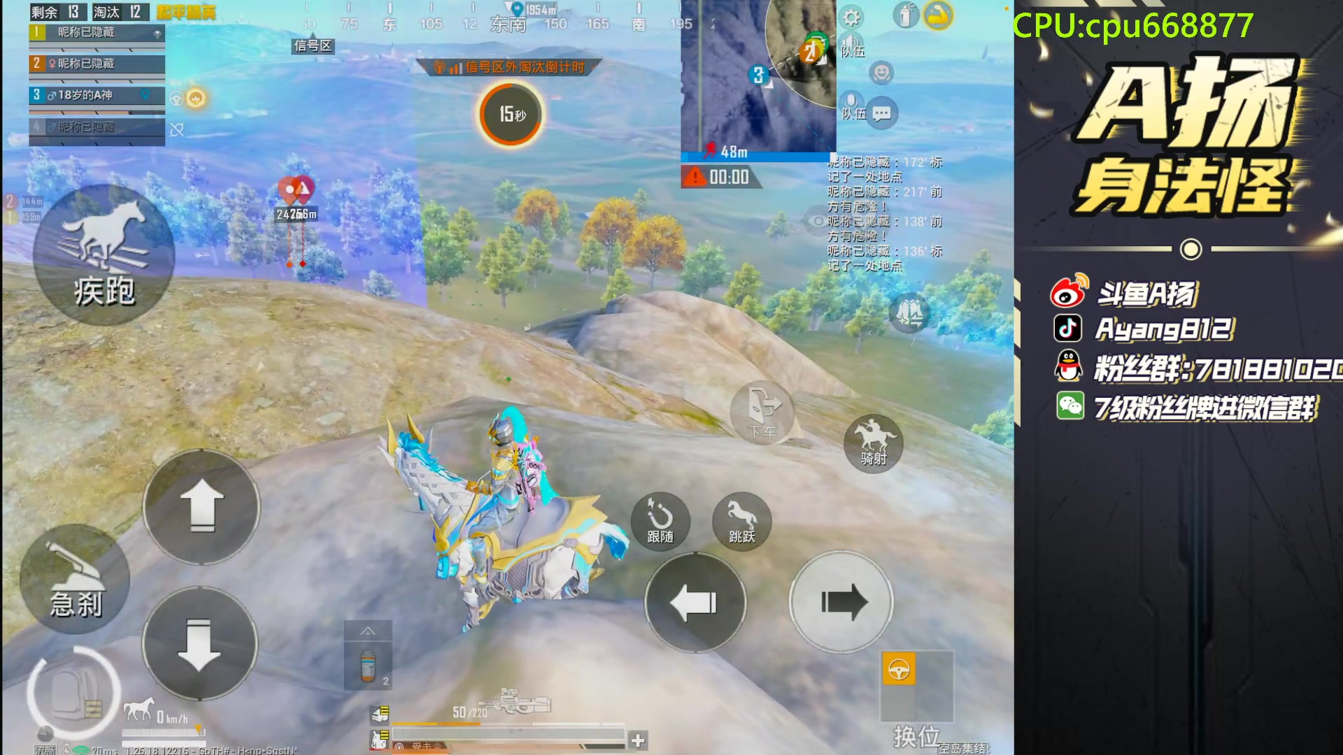 【2024-03-23 23点场】A扬丷：新版本的神！！