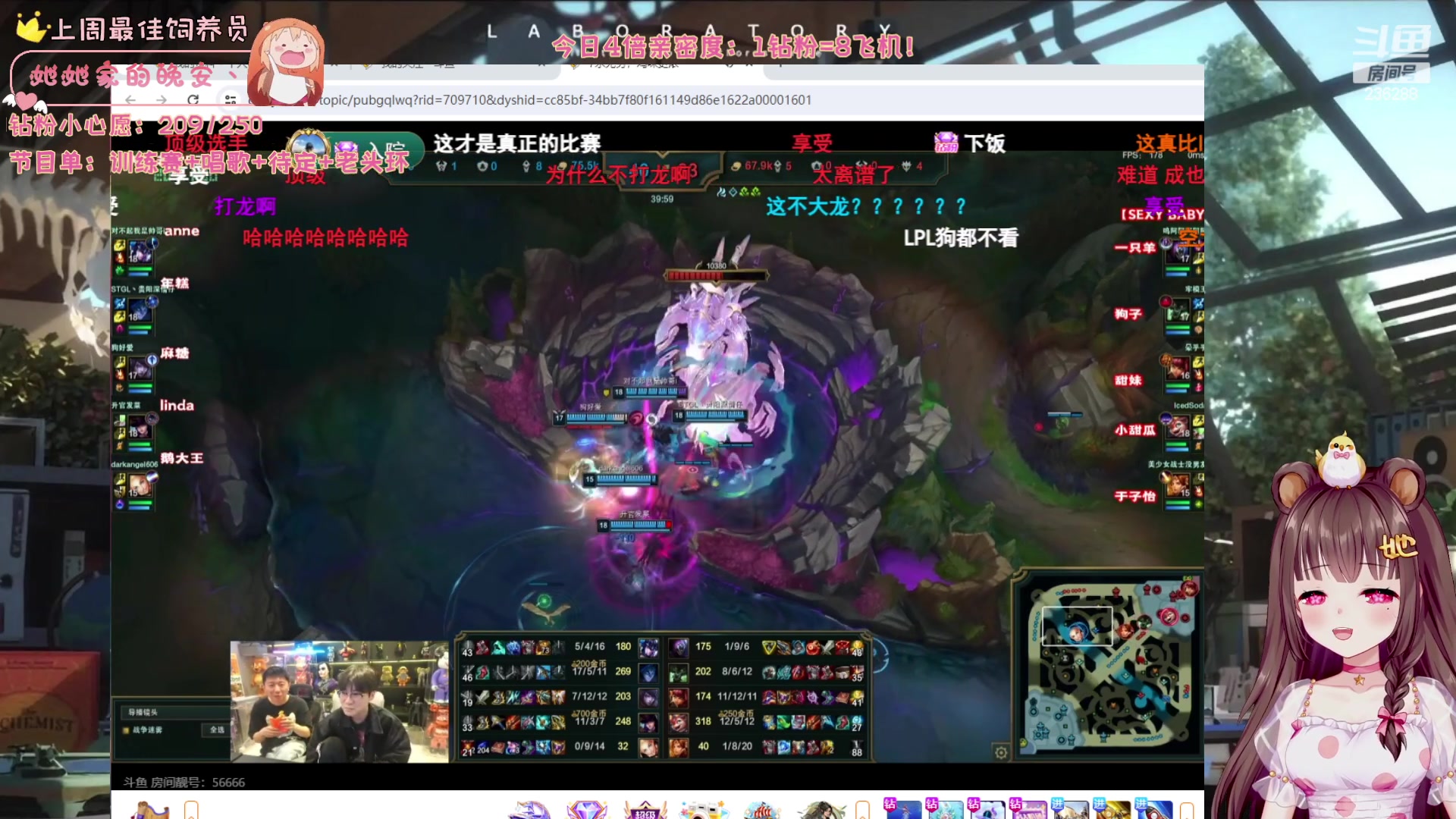 【2024-03-20 20点场】宇宙超级无敌鸽子她：【鸽子她】S2纽约杯开赛！猛兽派队加油~