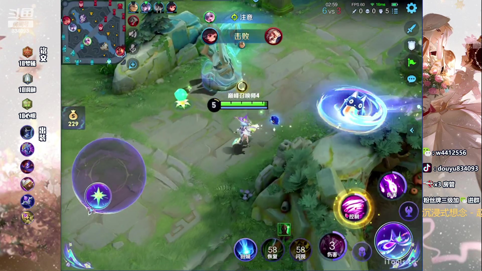 【2024-03-23 19点场】小飞Avery：国服小乔：小乔战力7000-13000