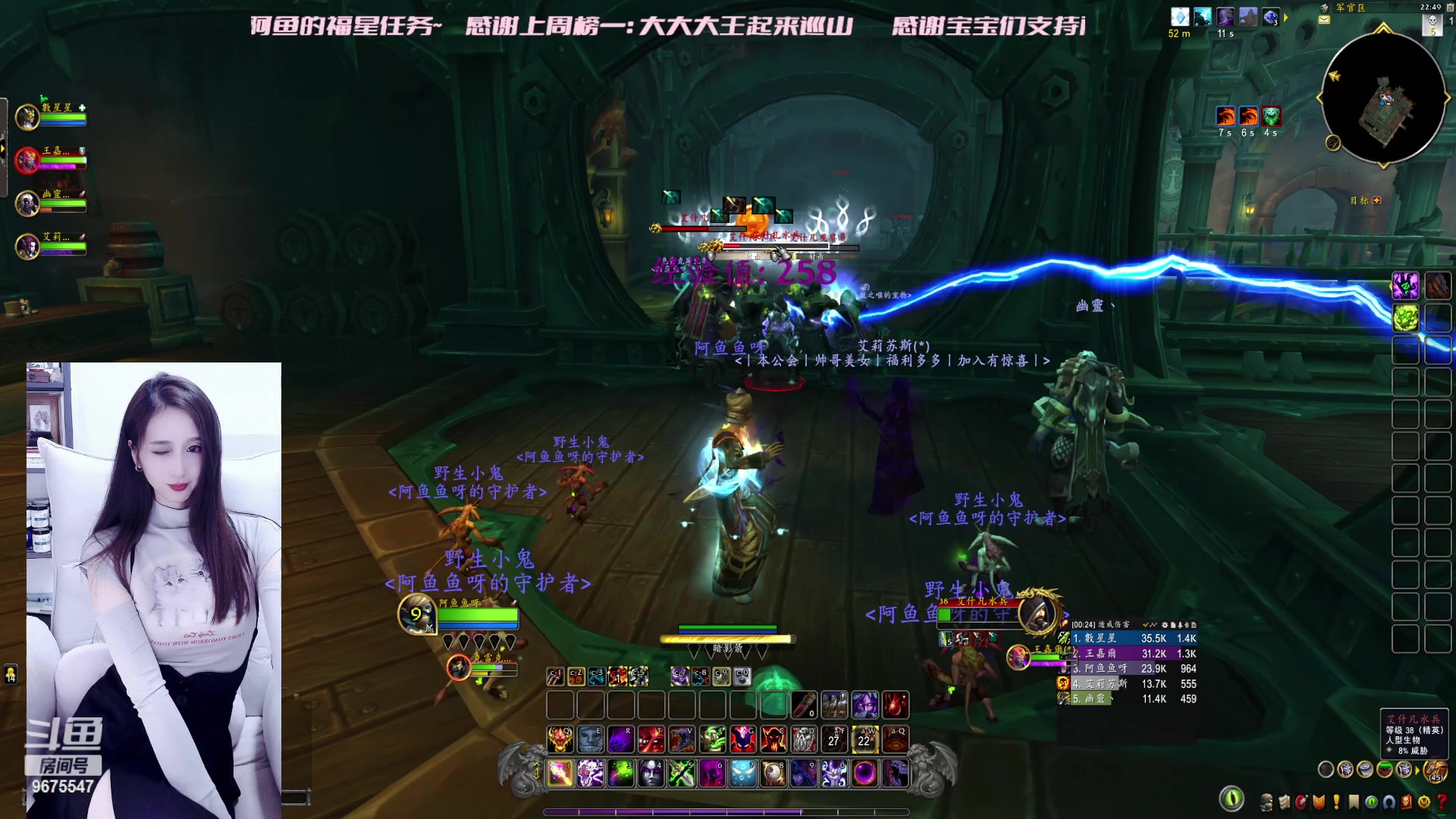 【2024-03-20 22点场】阿鱼鱼鱼鱼呀：明天魔兽恰鸡一起甜蜜双排呀~❤️
