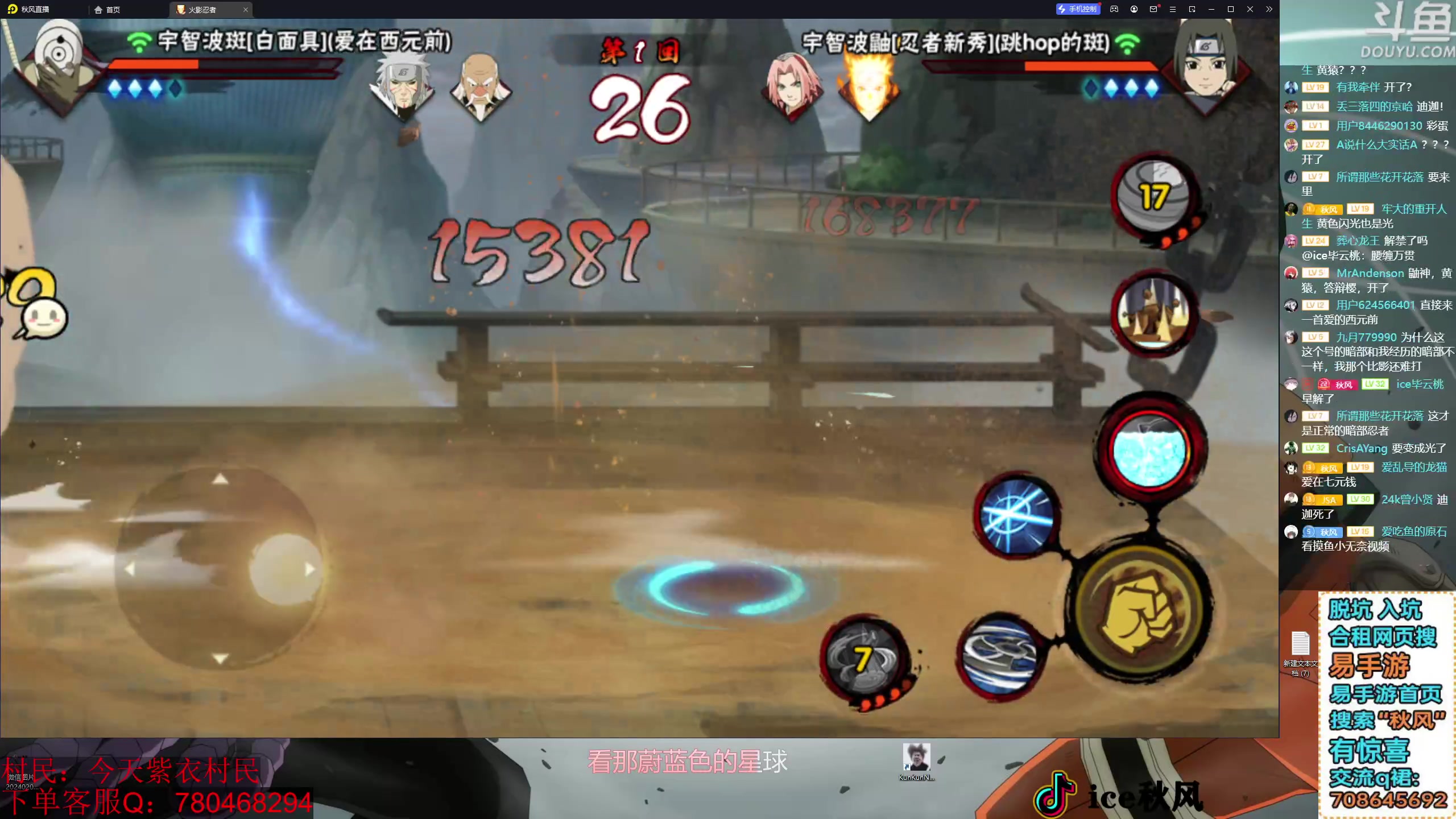 【2024-03-22 22点场】ice秋风：看5分钟教你上超影，明天全随机段位