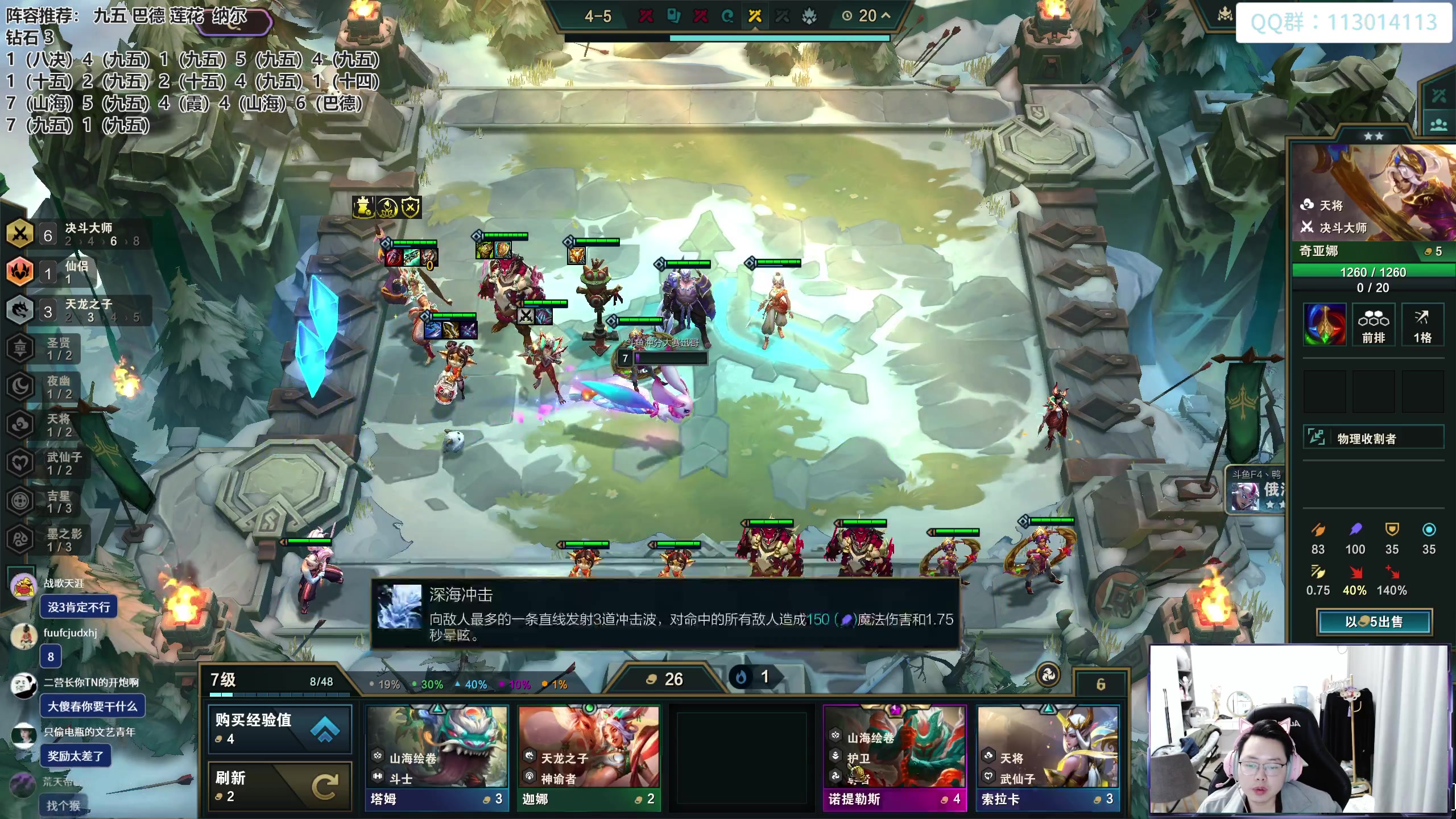 【2024-03-23 18点场】迅哥丶雨霖铃：新版本的神！速冲第一!