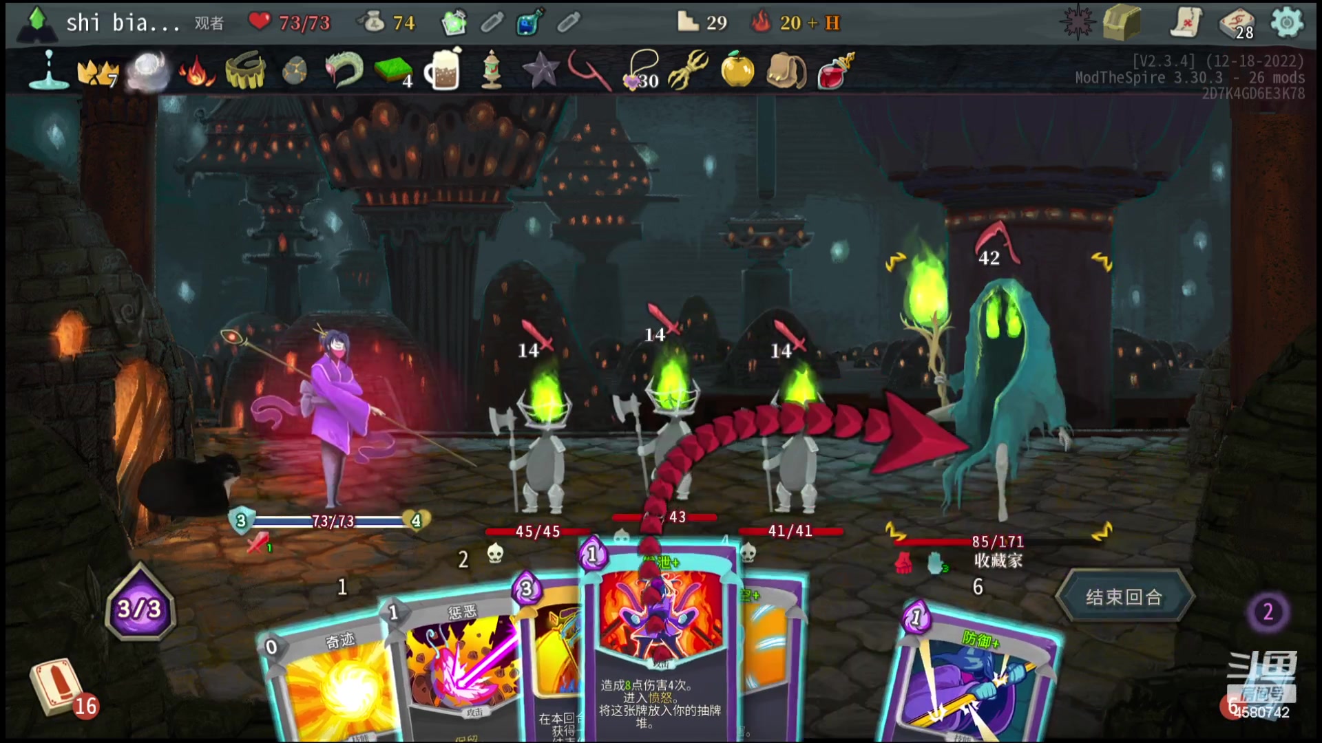 【2024-03-20 01点场】十变哥X：伤筋动骨是真不容易好