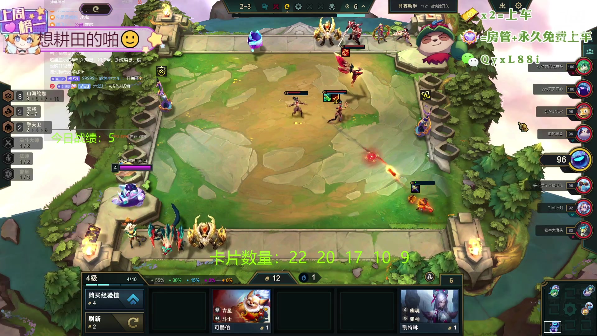 【2024-03-23 11点场】天下大同丨晴天：晴天：入山海观吉星