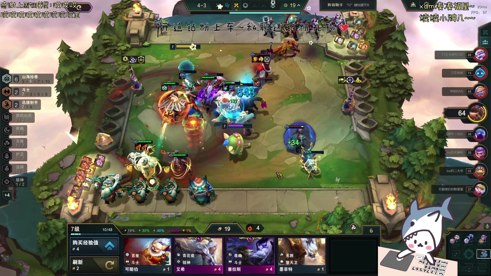 【2024-03-23 17点场】宝贝鱼O3O：为什么没人进来聊天 难道我看起来不识字吗