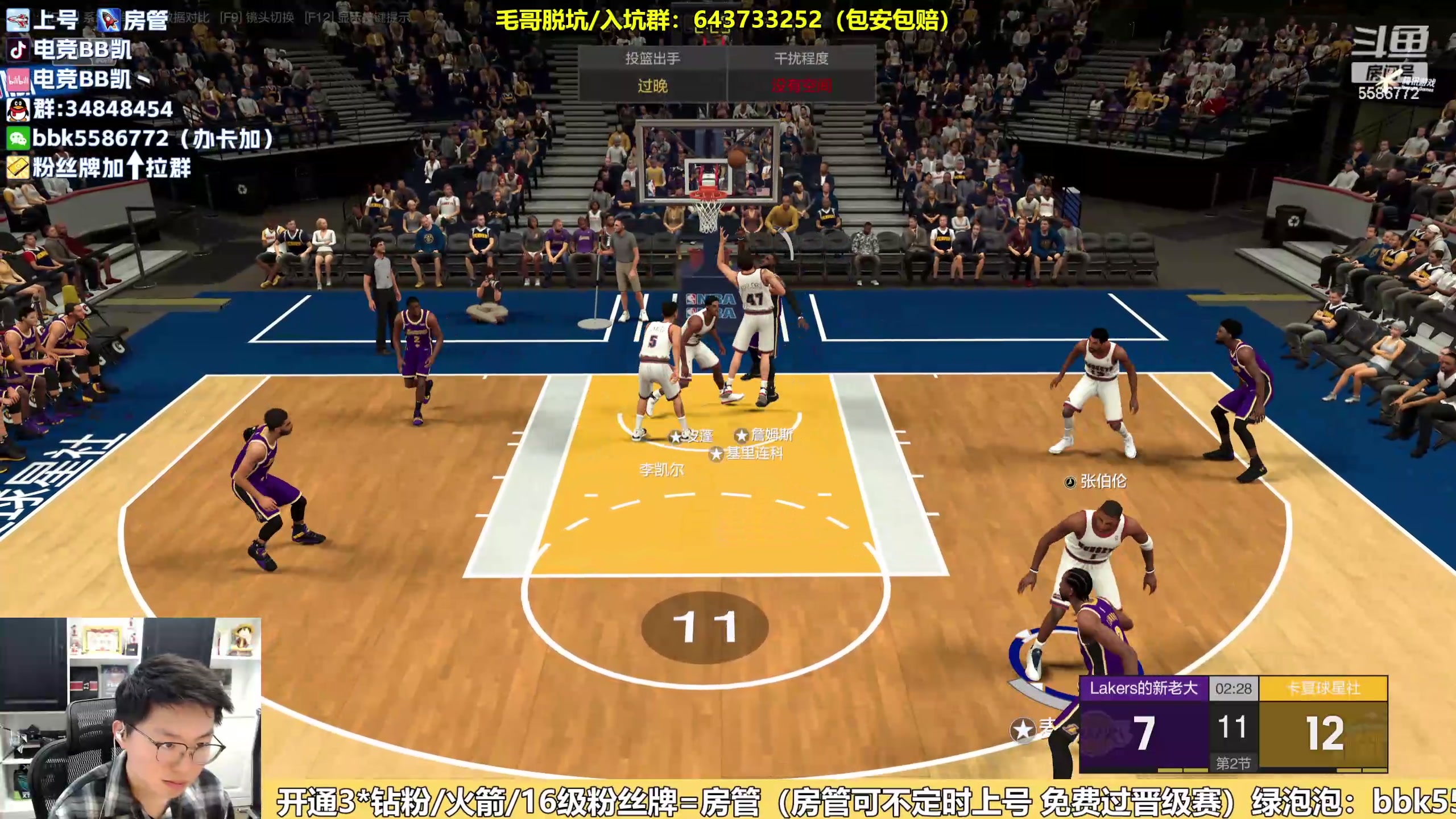 【2024-03-22 13点场】电竞BB凯丶：【BBK】王朝飞机上镜