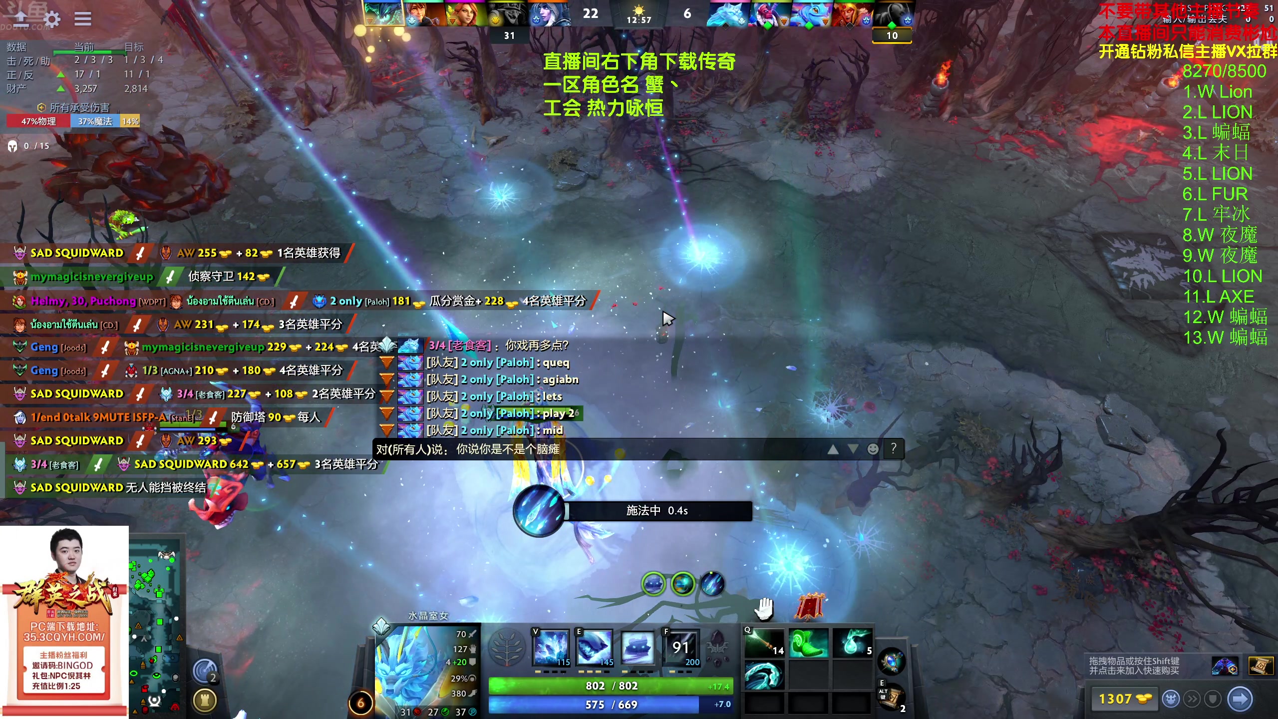 【2024-03-23 02点场】谢彬DD：【钻石双倍】喂,在吗?进来看Show了.