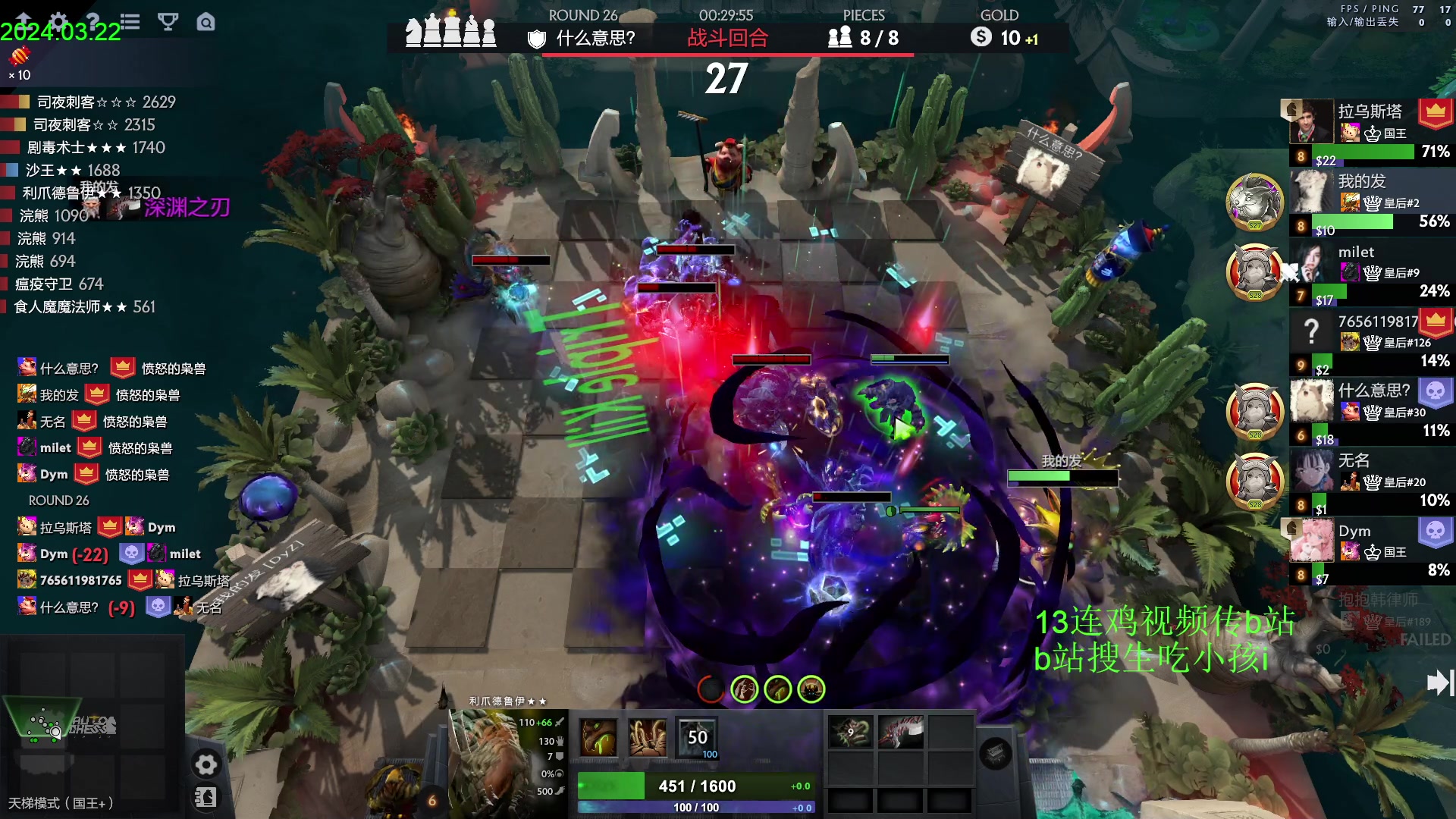 【2024-03-22 14点场】1874ooo：春风若有怜花意，可否许我再少年~