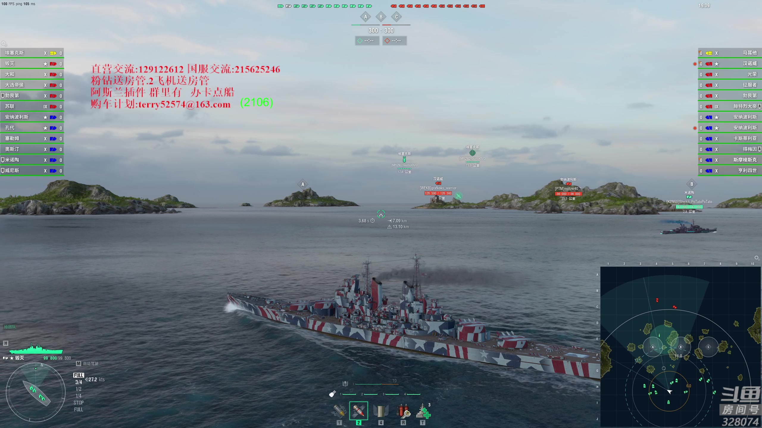 【2024-03-22 17点场】天涯凝望：日常 战舰世界!