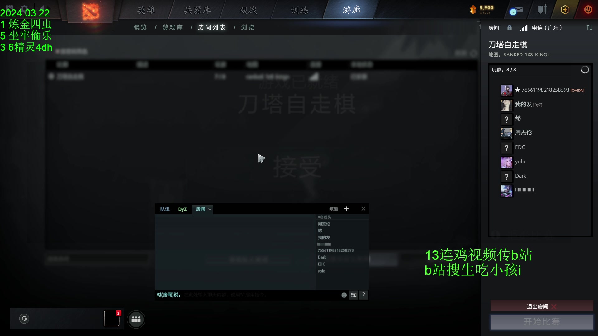 【2024-03-22 16点场】1874ooo：春风若有怜花意，可否许我再少年~