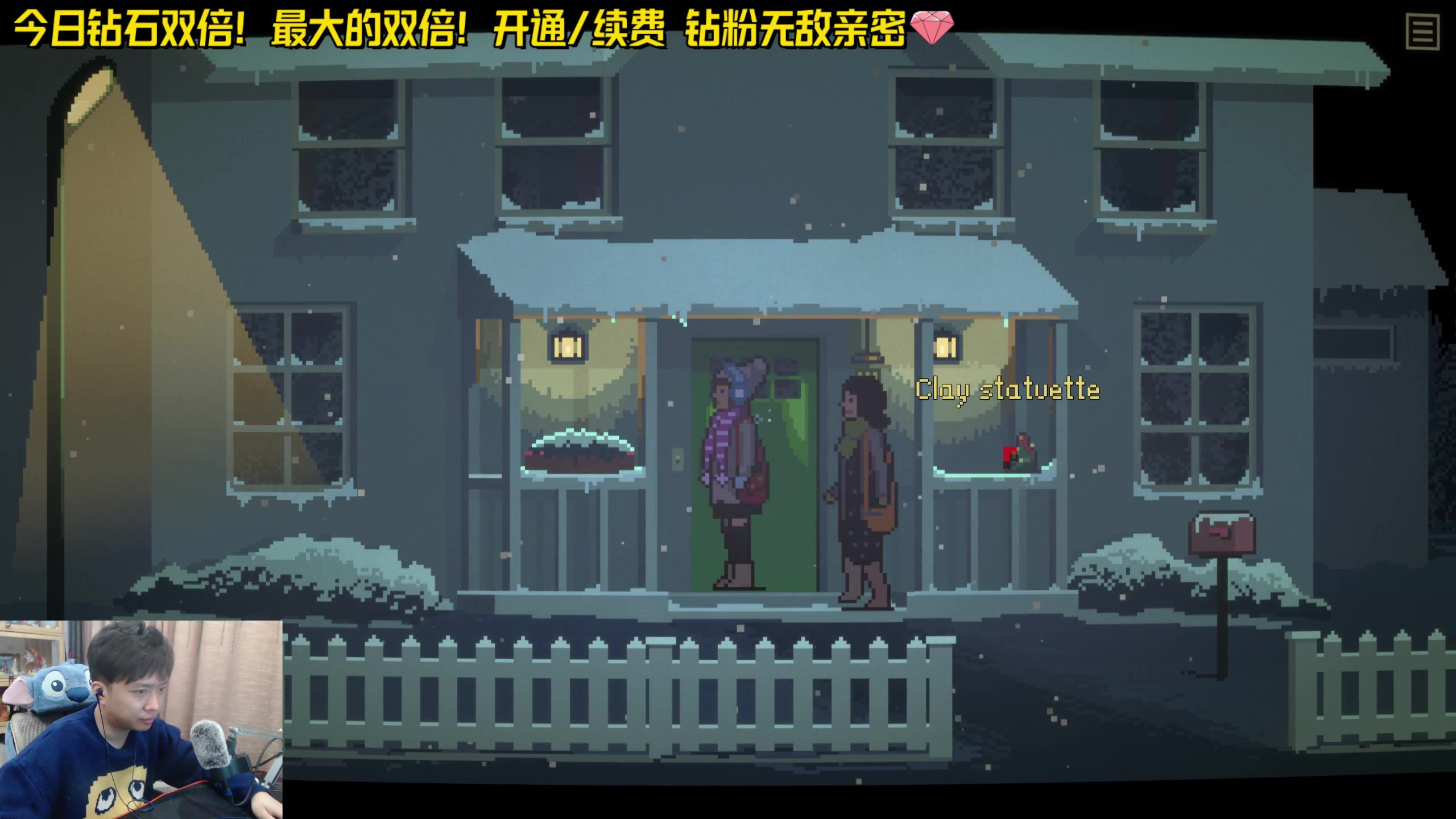 【2024-03-23 01点场】机长YG：【双倍】恐怖游戏刺激下午6点见！