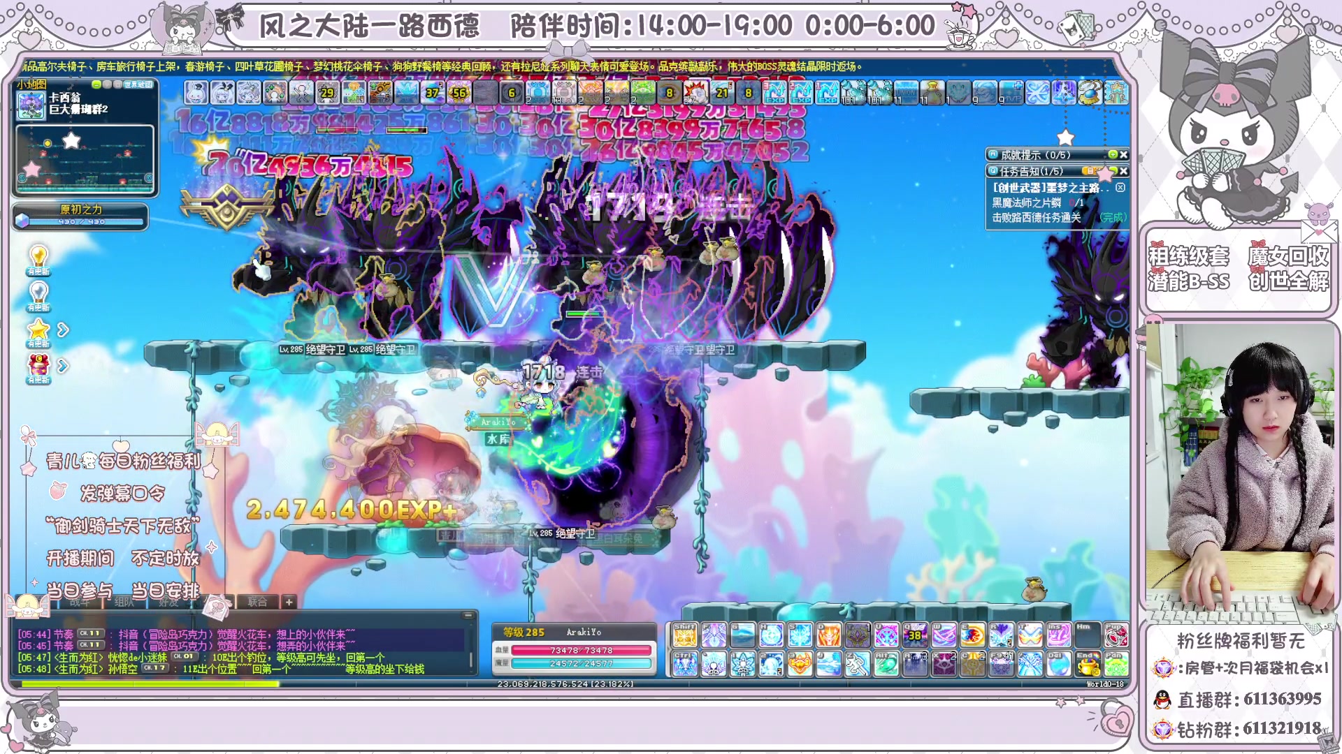 【2024-03-23 05点场】顾青ArakiYoko：青儿：御剑骑士天下无敌