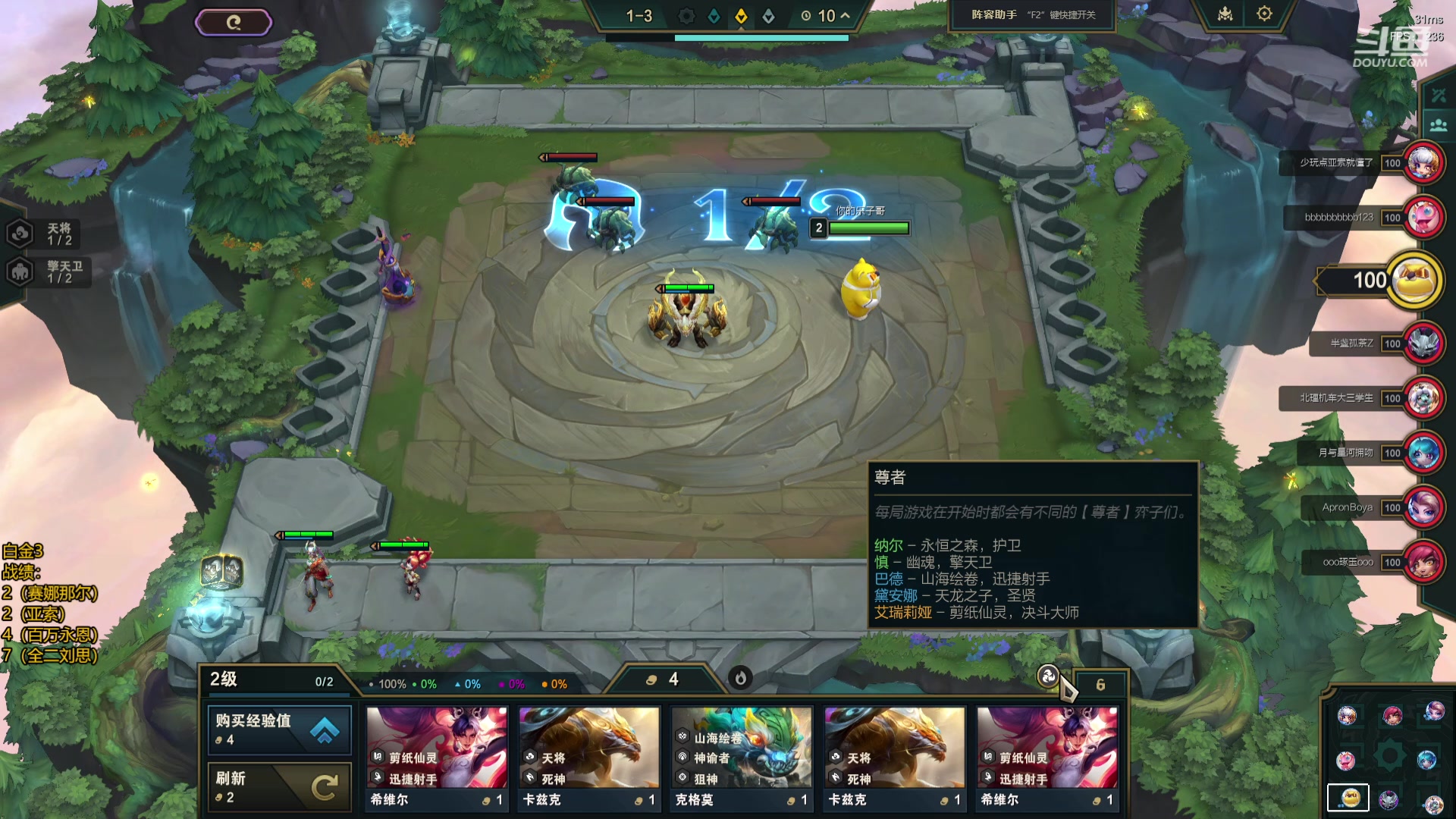 【2024-03-23 10点场】Double可乐：S11全阵容教学