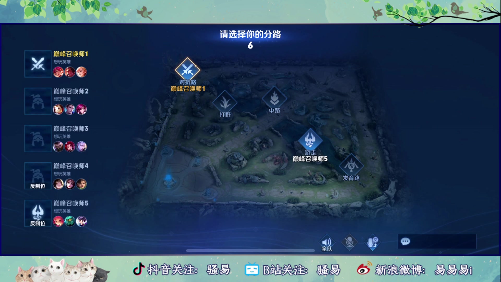 【2024-03-23 20点场】骚易丶：巅峰赛巅峰赛 2207607