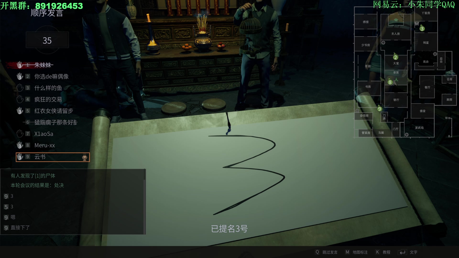 【2024-03-23 02点场】朱老师z：妹妹的妹妹的妹（: