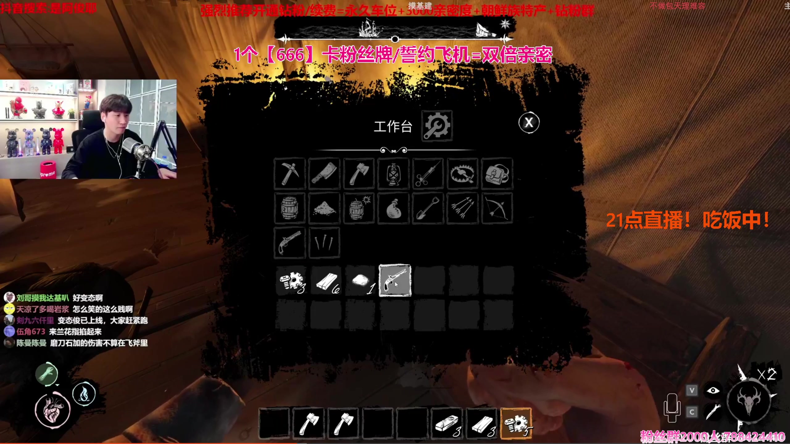 【2024-03-23 18点场】阿俊丶ll：【阿俊】1个666卡牌^^白给小子！