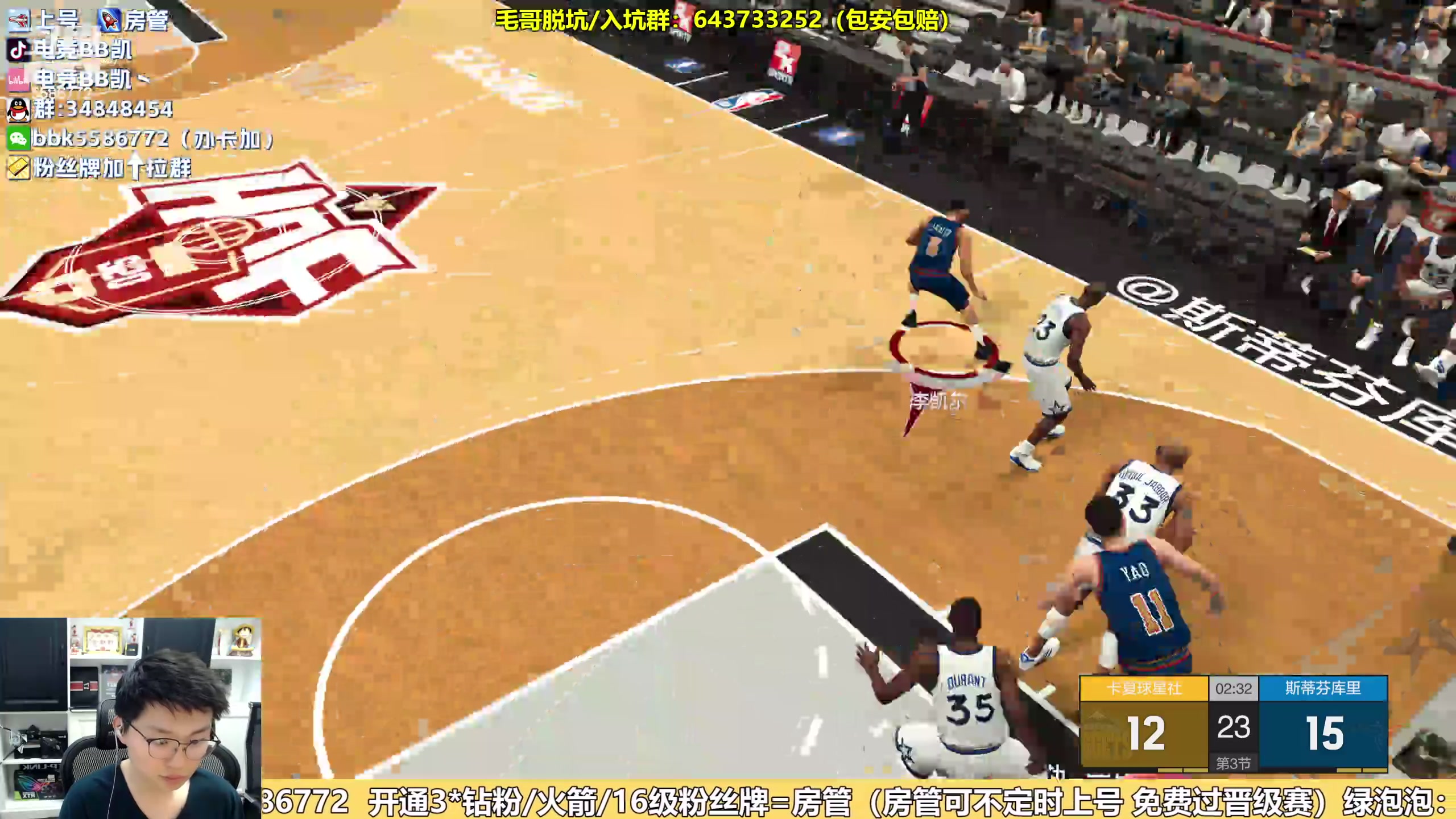 【2024-03-22 15点场】电竞BB凯丶：【BBK】王朝飞机上镜