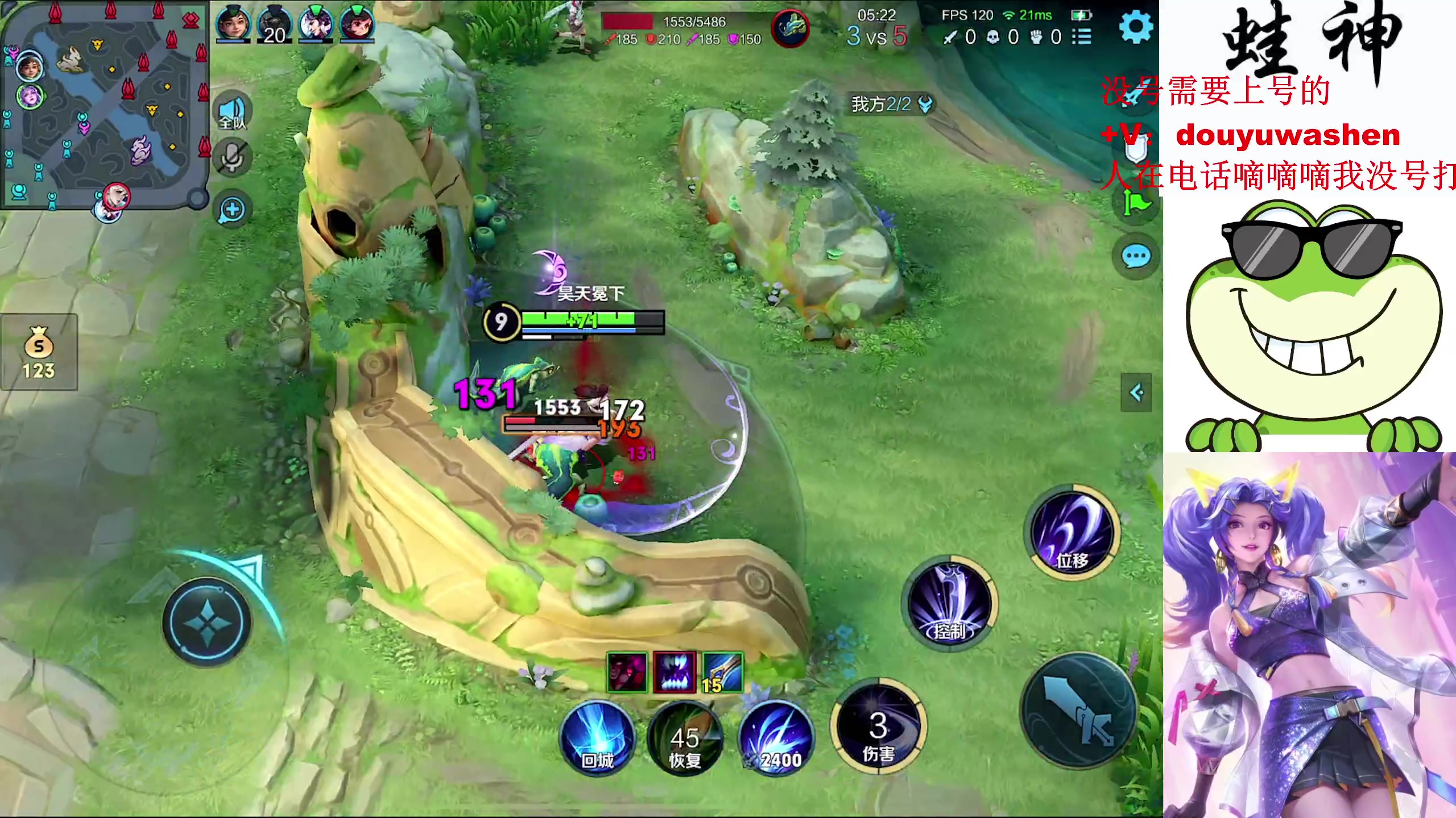 【2024-03-23 16点场】小小青蛙笑i：今天打个赵云吧