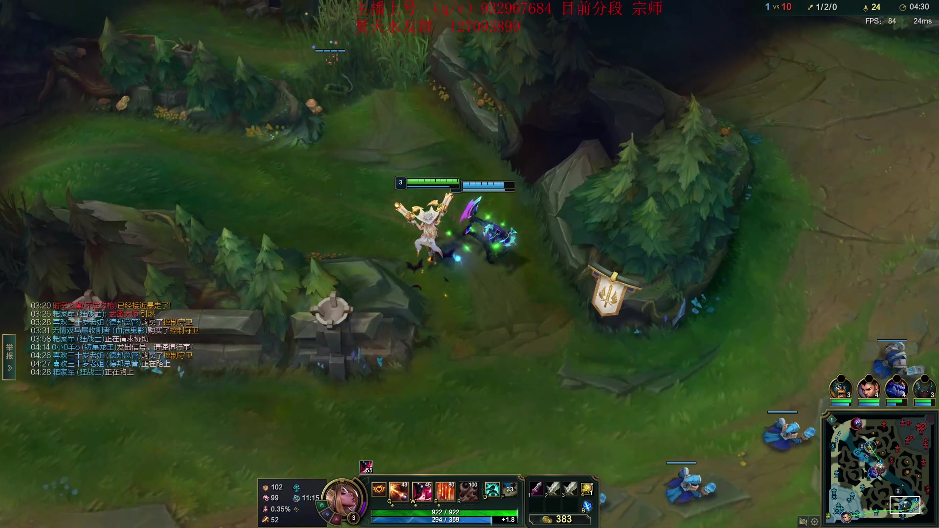 【2024-03-23 12点场】夏天夏天丶丶：国一女枪王把把凯瑞