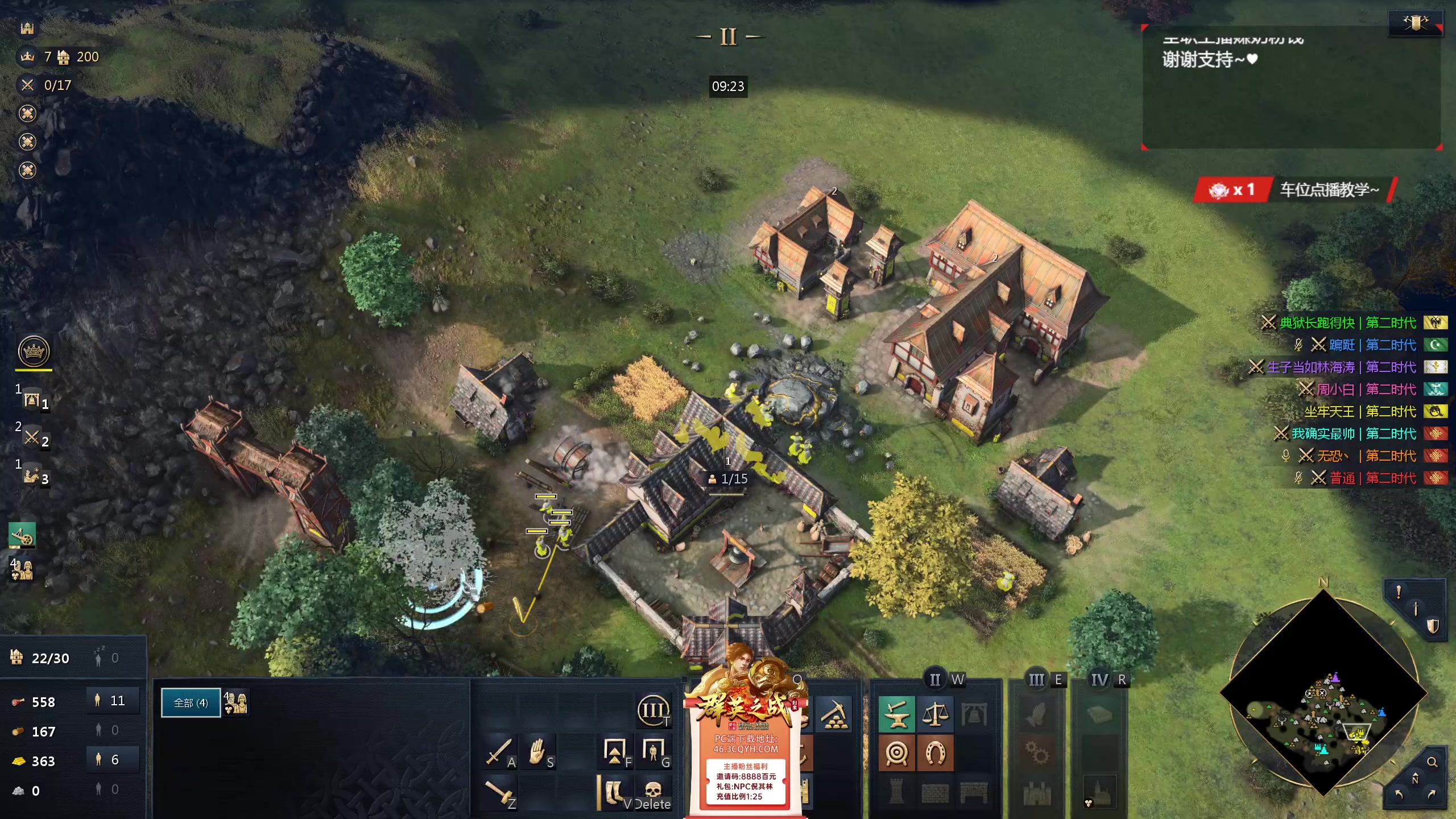 【2024-03-22 21点场】顾非池：帝国时代Ⅳ小更新~看看谁最强