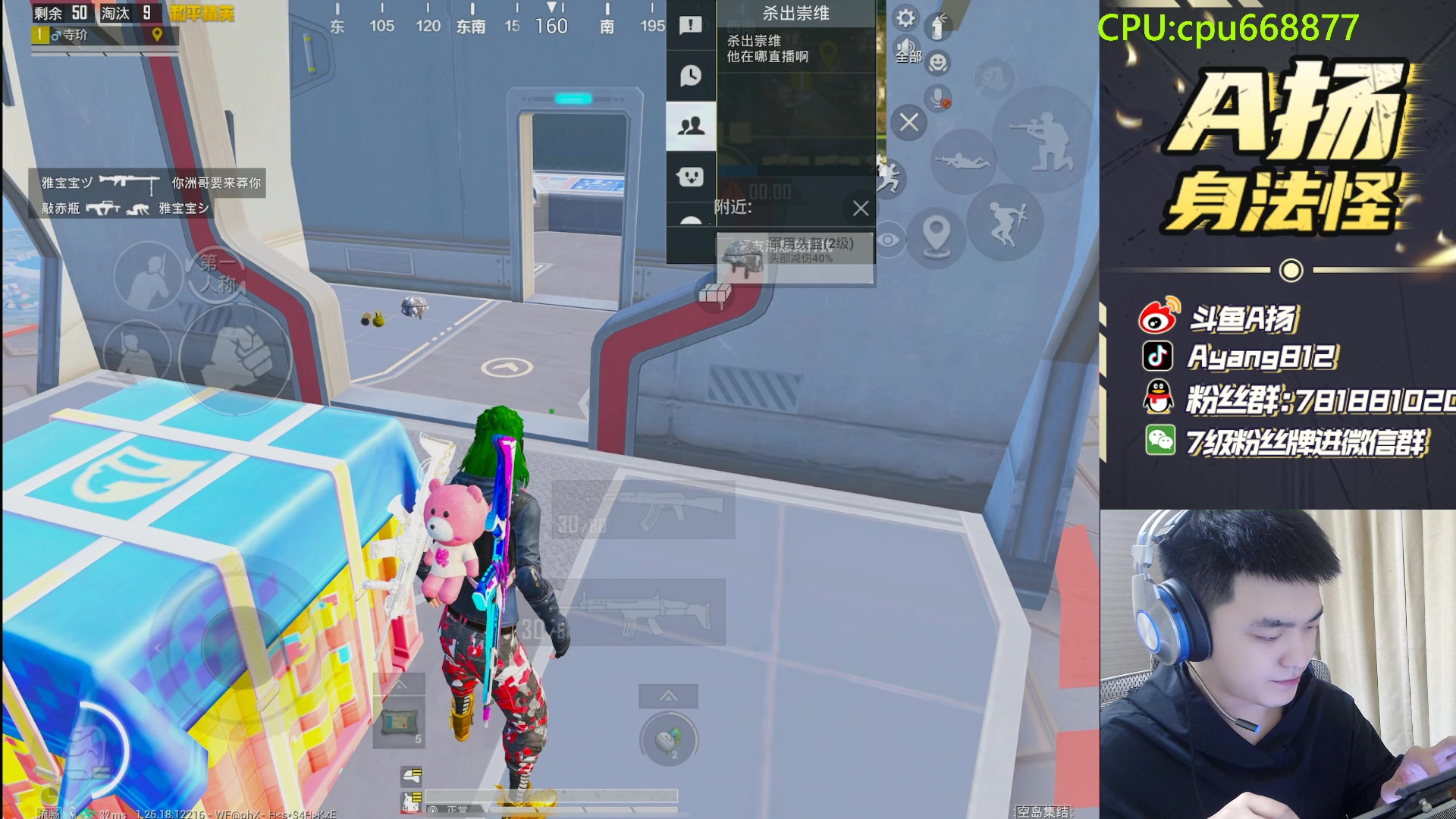 【2024-03-23 20点场】A扬丷：新版本的神！！