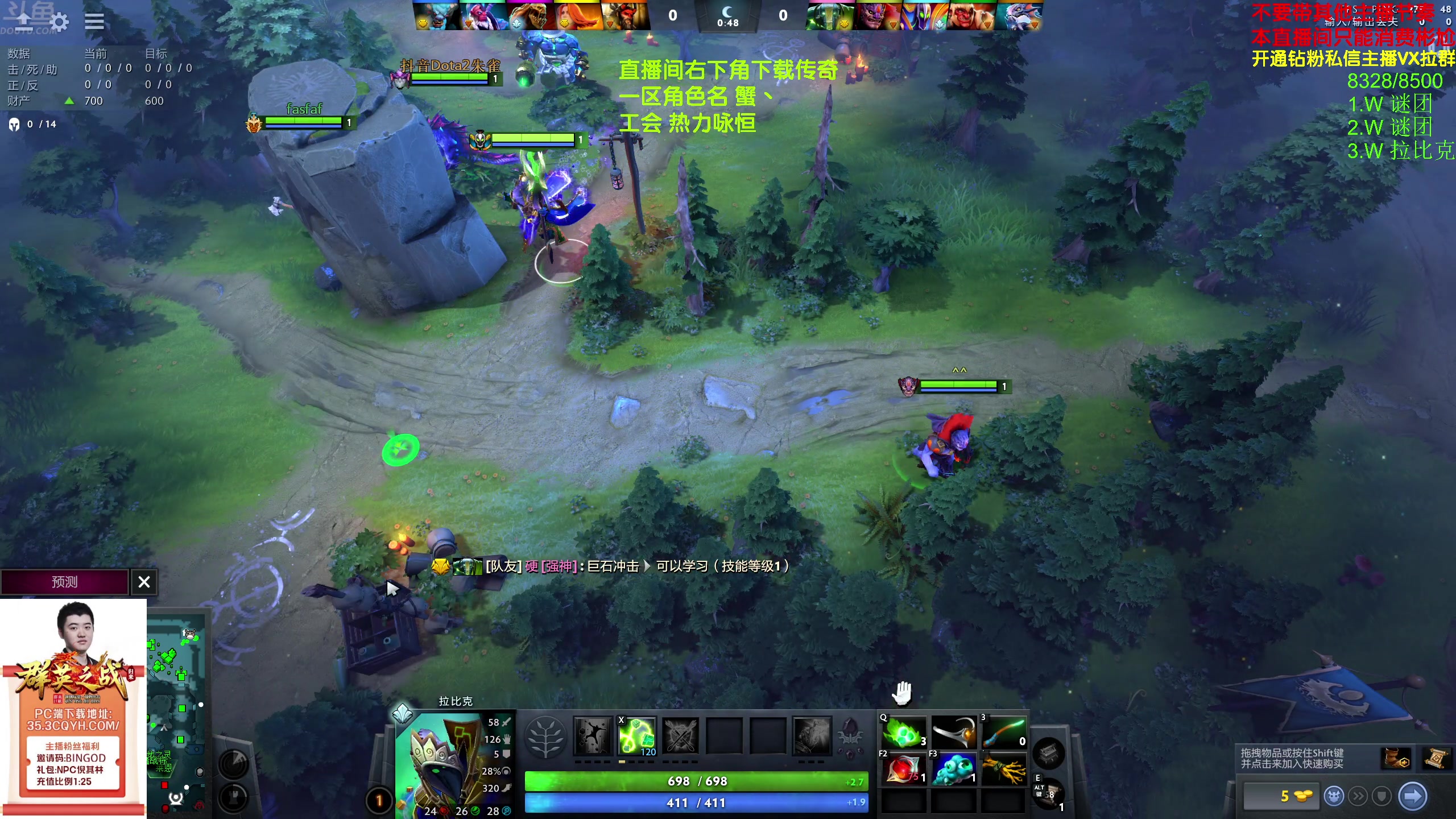 【2024-03-23 18点场】谢彬DD：【钻石双倍】喂,在吗?进来看Show了.