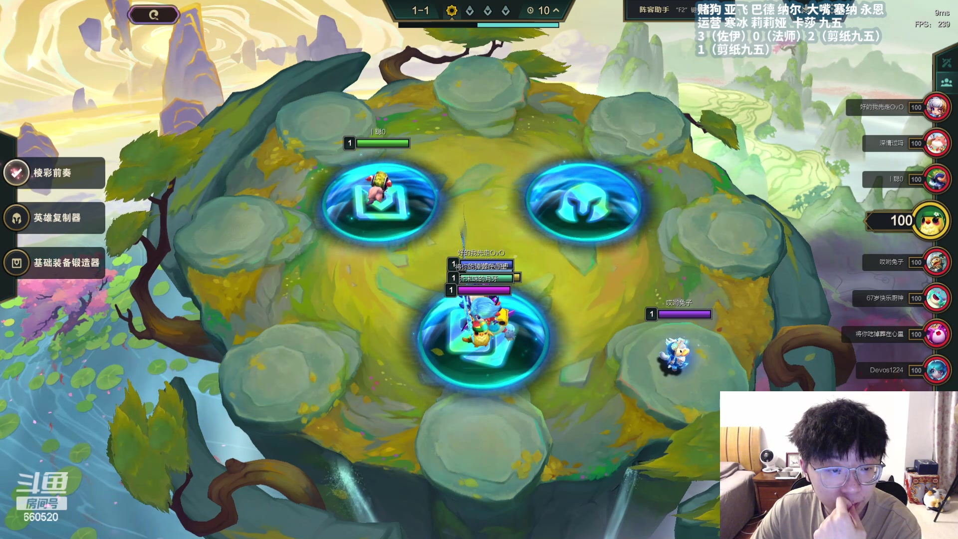 【2024-03-23 19点场】不太嘻哈的Ccj：九吉星真的太爽！