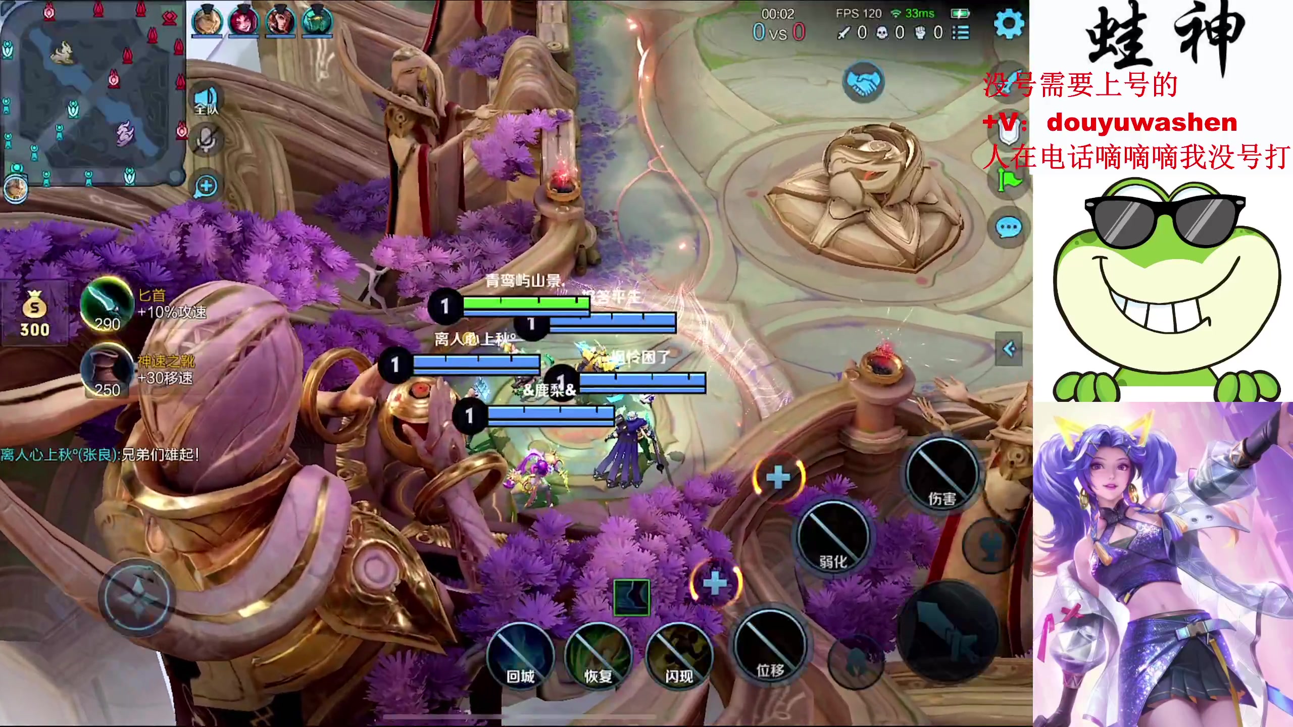 【2024-03-23 00点场】小小青蛙笑i：射手中的神中神！