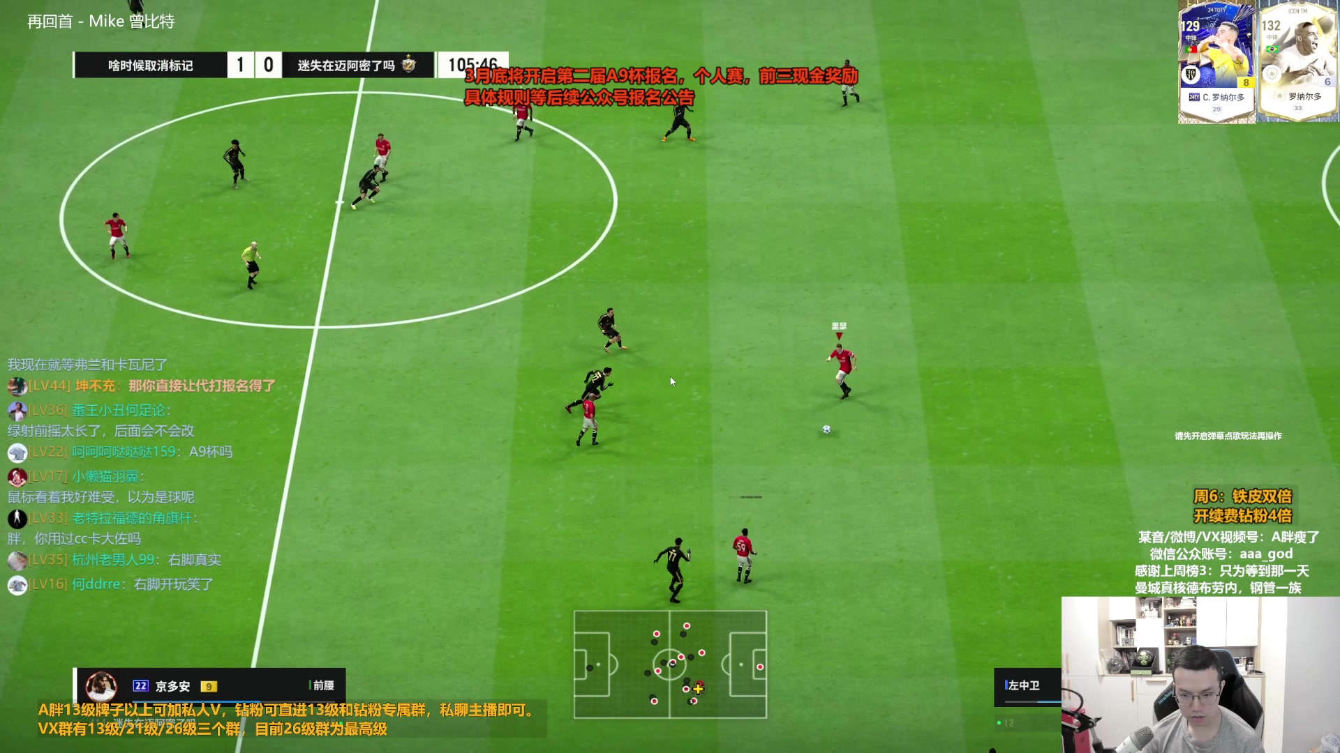 【2024-03-23 14点场】A胖瘦了：【双倍】A胖~周末愉快