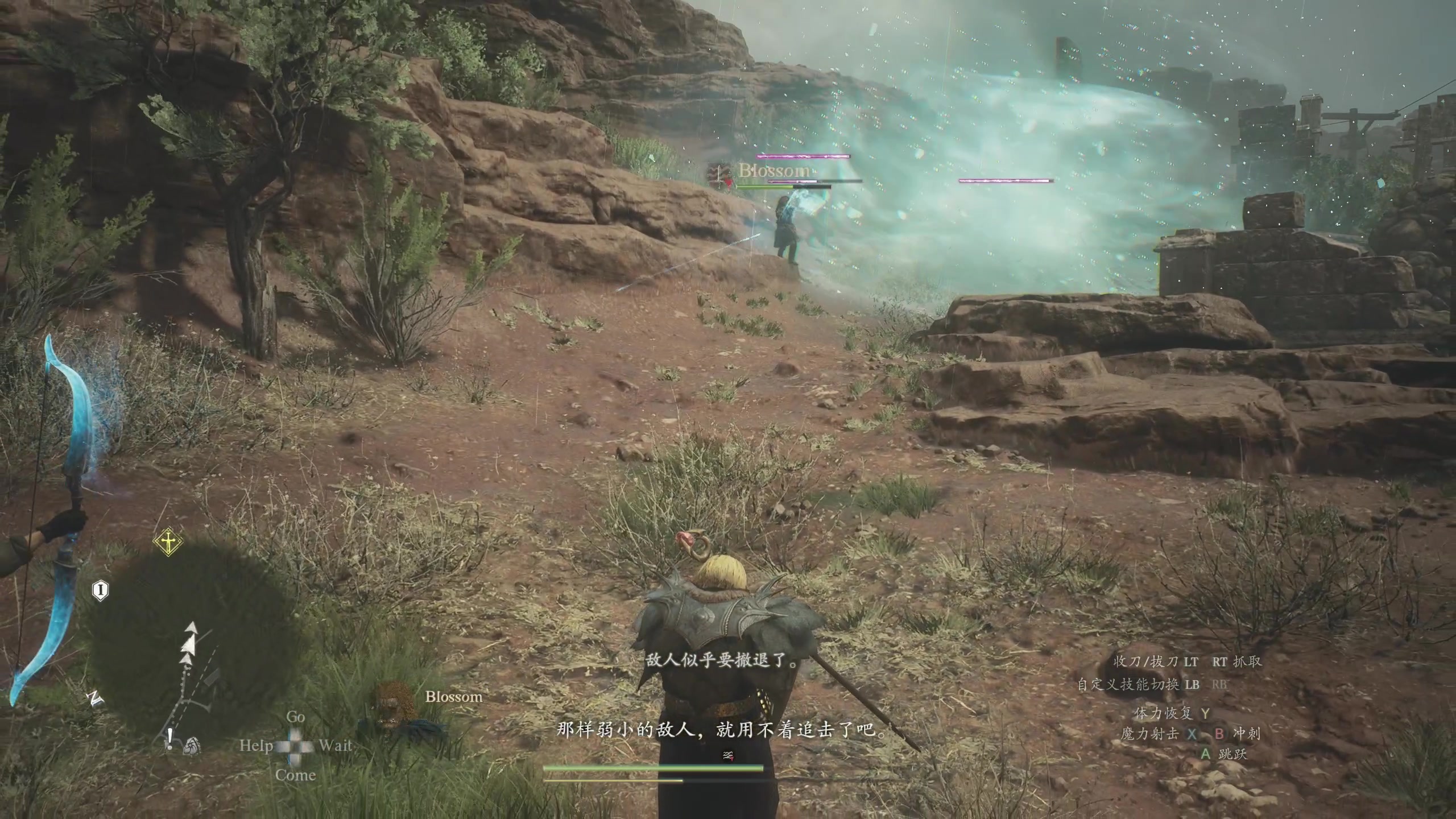 【2024-03-23 01点场】主播阿飞：阿飞）周4龙信2首播