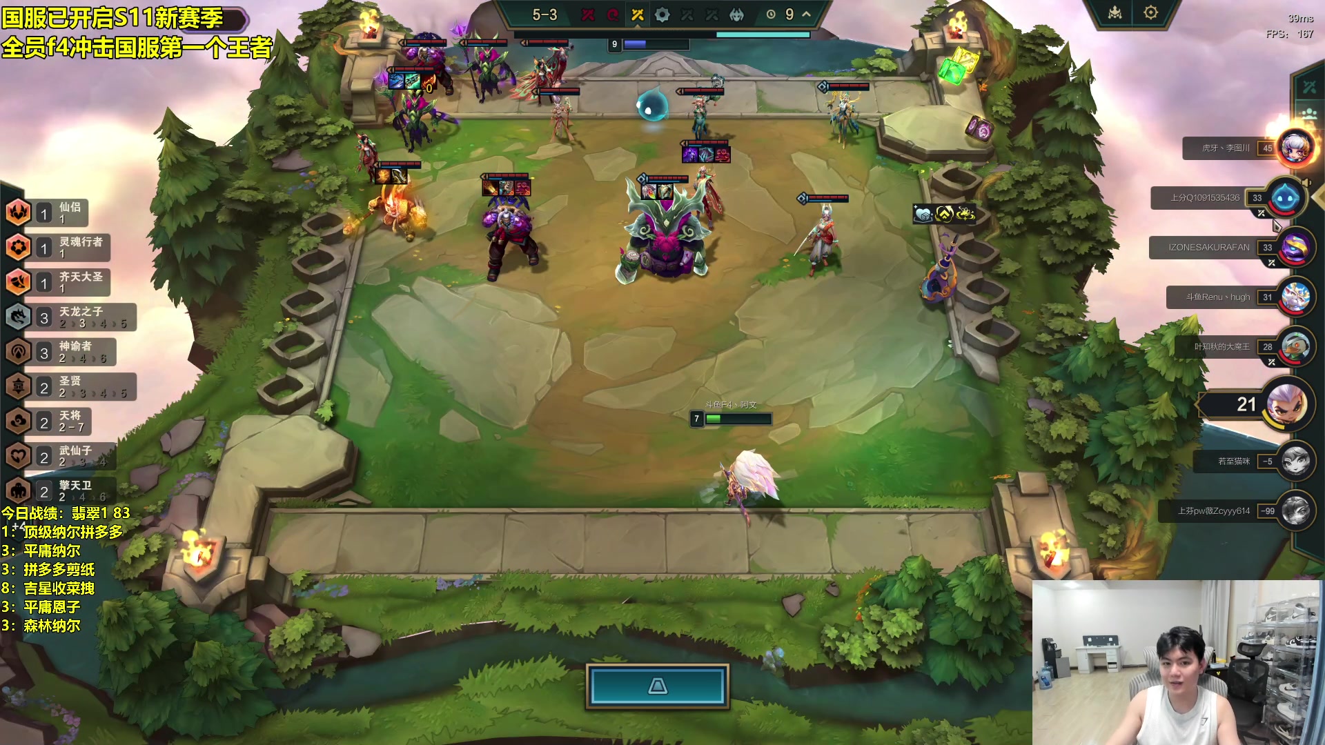 【2024-03-23 18点场】阿涛皎月Carry：F4全员剑指国服第一！冲！