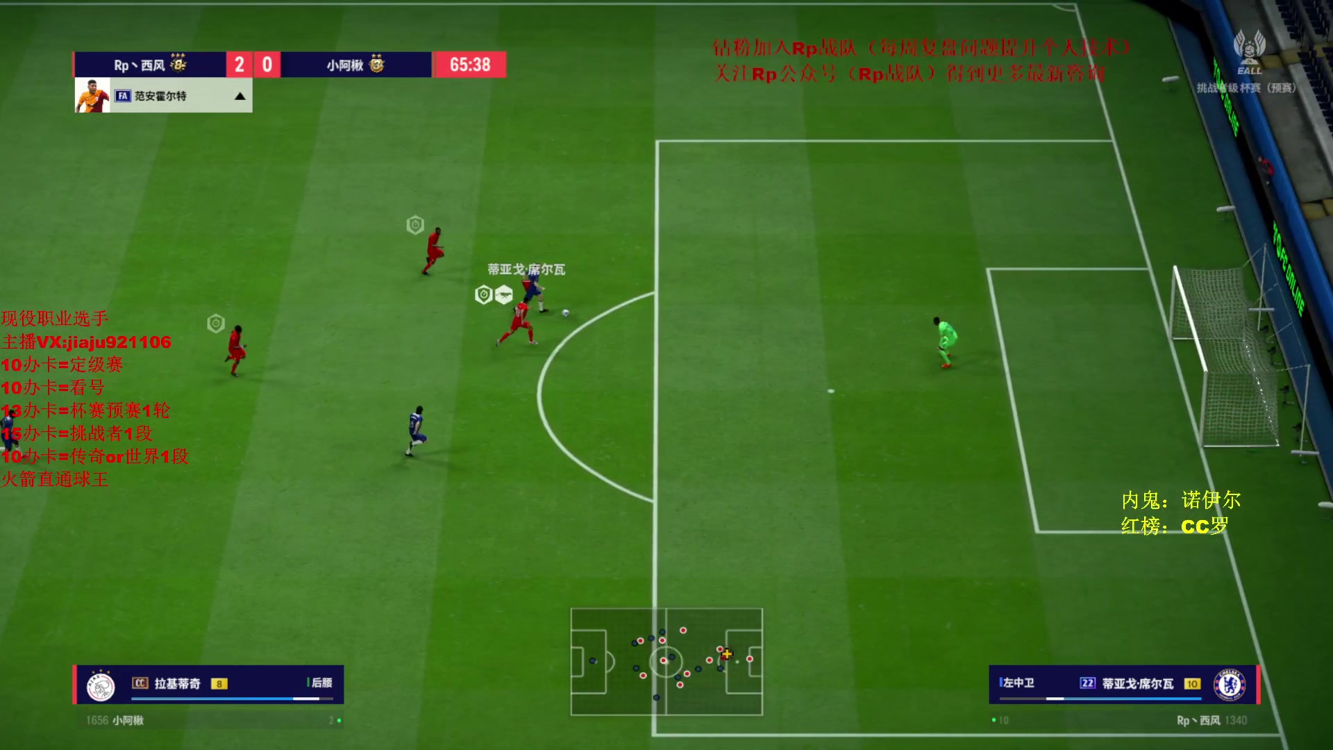 【2024-03-22 21点场】JiaJu就是我啊：反击流4141在线教学~