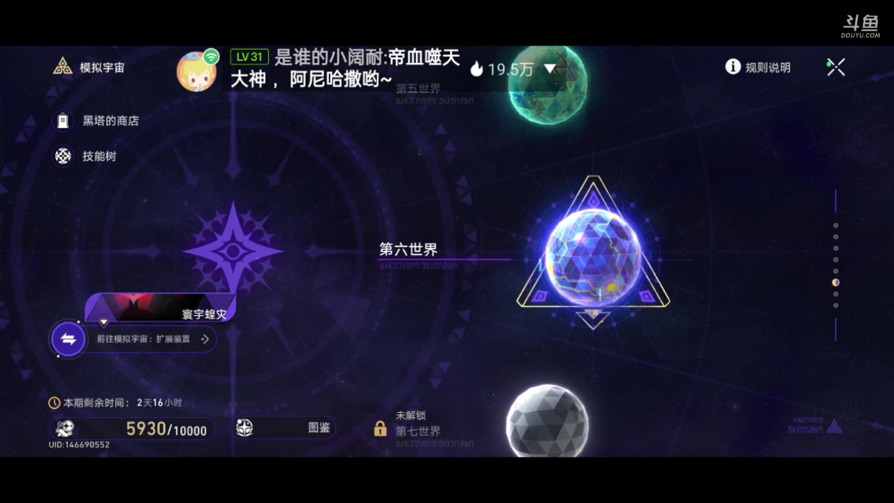 【2024-03-22 10点场】全肉馄饨：铁道新手玩家冲冲呀