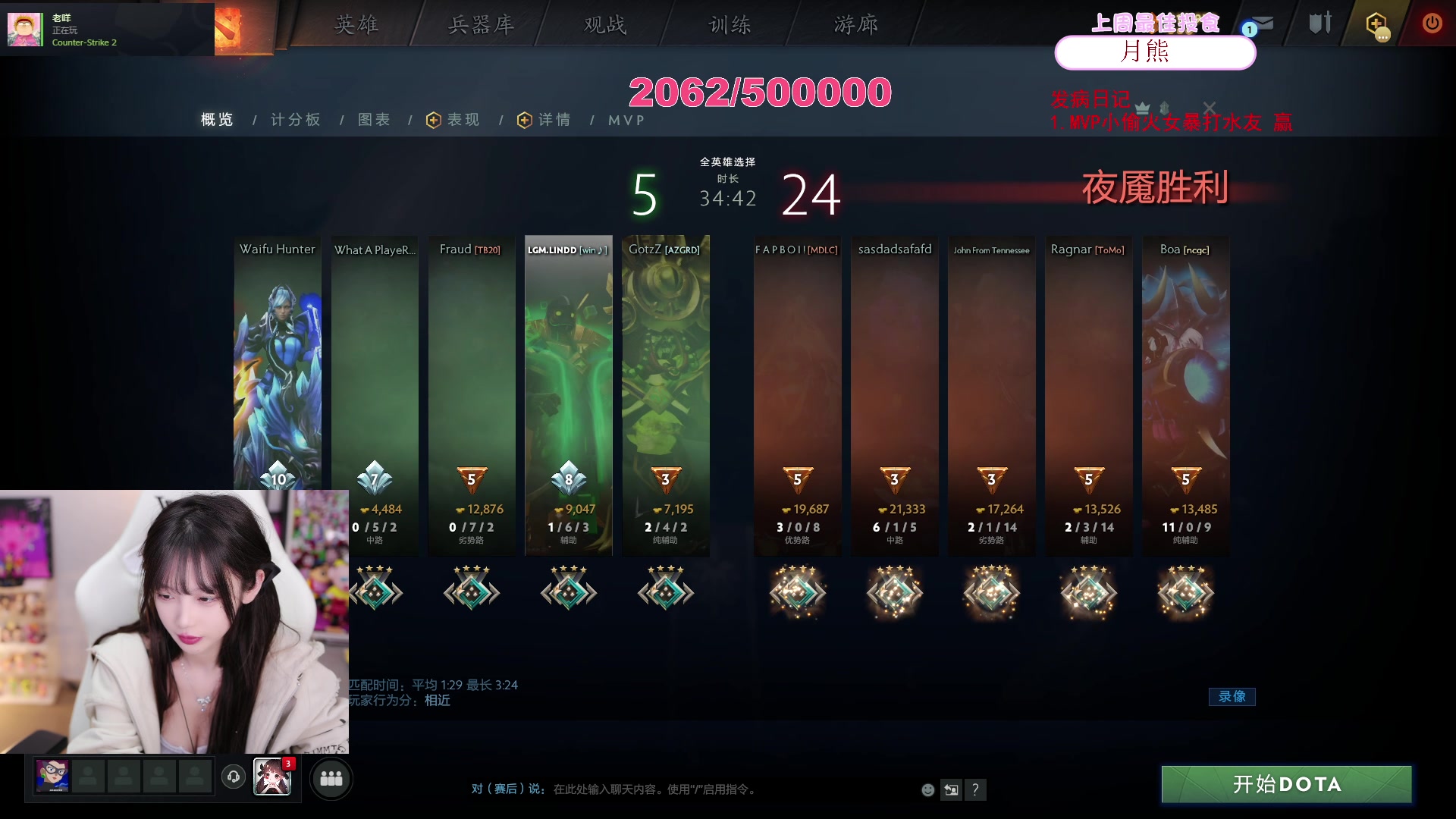 【2024-03-23 17点场】艾琳bigbaby：重生之2000分保卫战