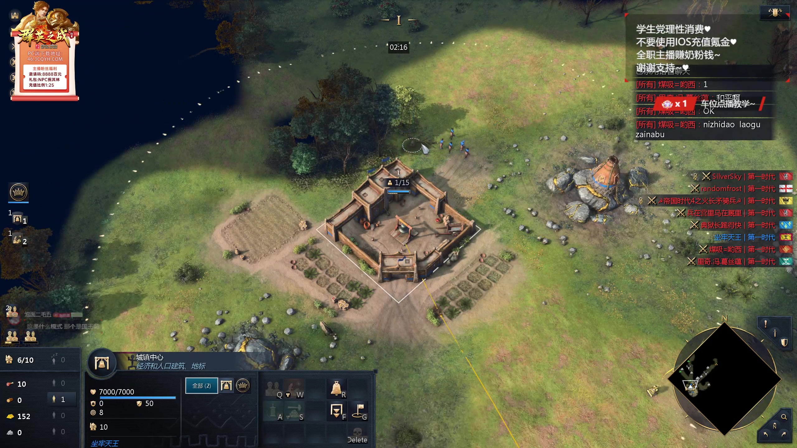 【2024-03-23 20点场】顾非池：今晚十一点帝国时代Ⅳ全球单挑赛