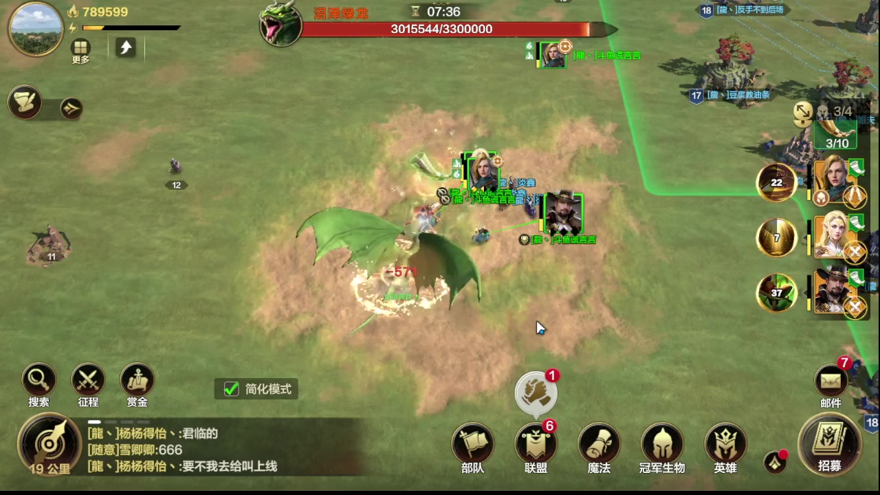 【2024-03-23 10点场】谎言言0V0：言：细节决定成败