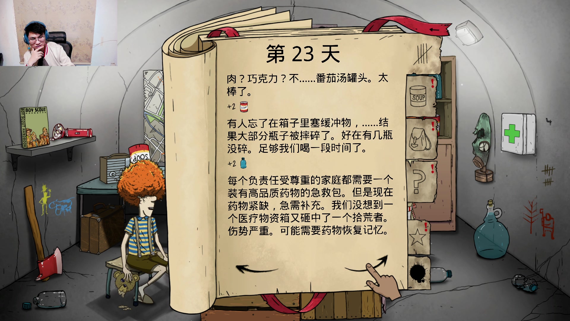 【2024-03-23 14点场】暴走的银剑君丶：银剑君：30岁天才玩家！`