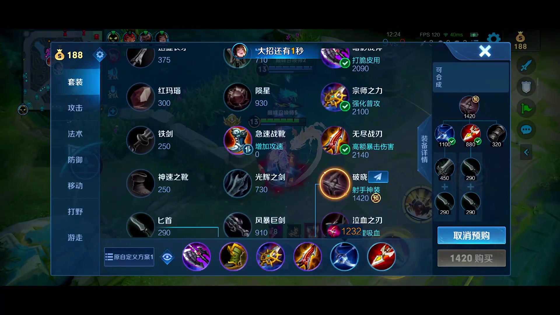 【2024-03-23 20点场】自小语：复活吧我的爱人啊啊啊啊