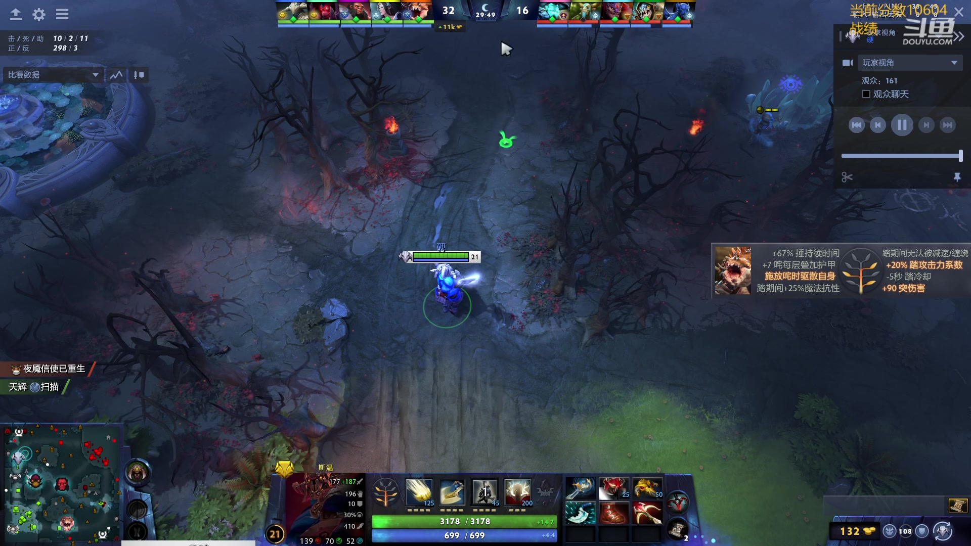 【2024-03-22 21点场】艾斯yoona：肥猫天梯奇遇记！