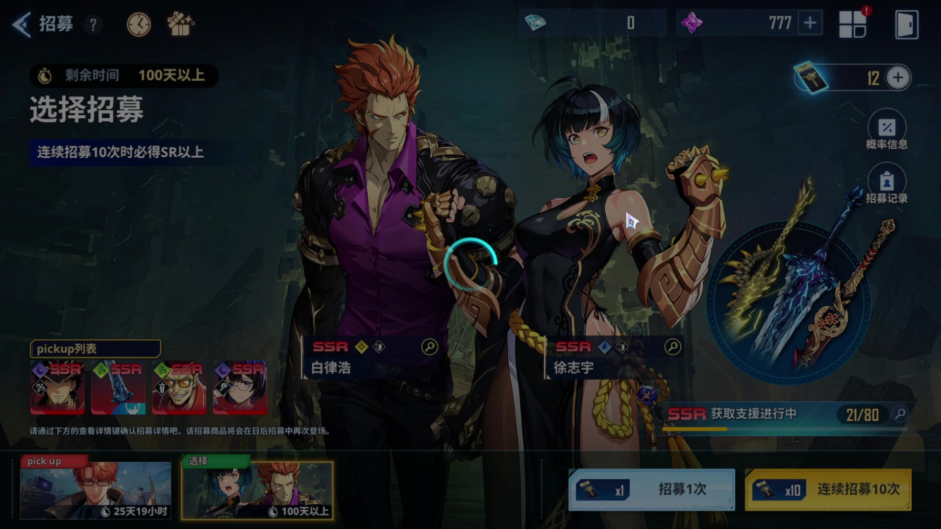 【2024-03-23 20点场】FC老弊：钢岚 测试服18号开服