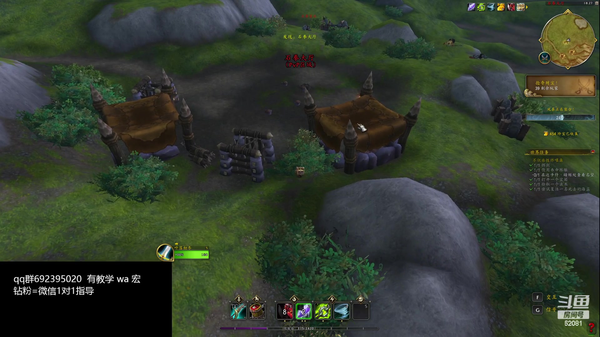 【2024-03-23 18点场】叶落乄初冬：天天吃鸡，