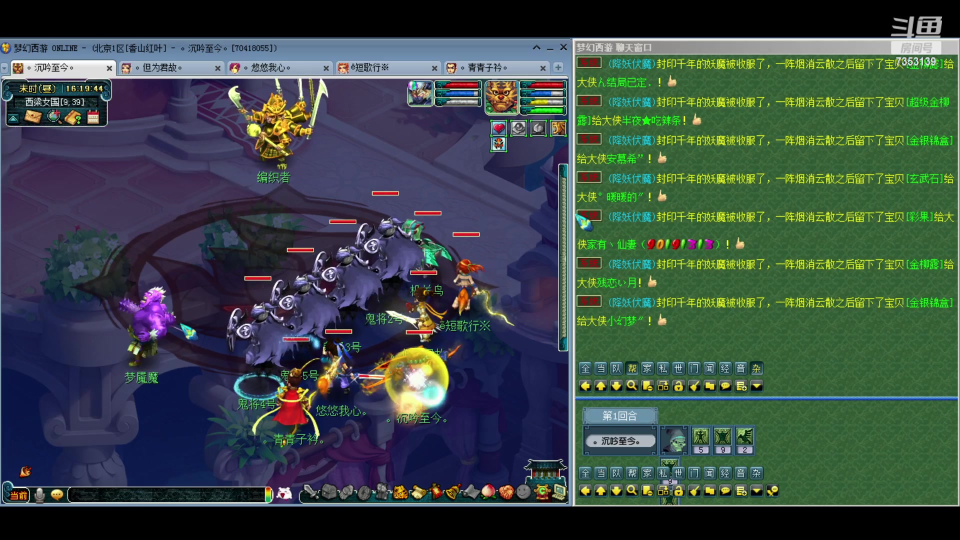 【2024-03-23 15点场】o山星o：香山红叶，飞升129