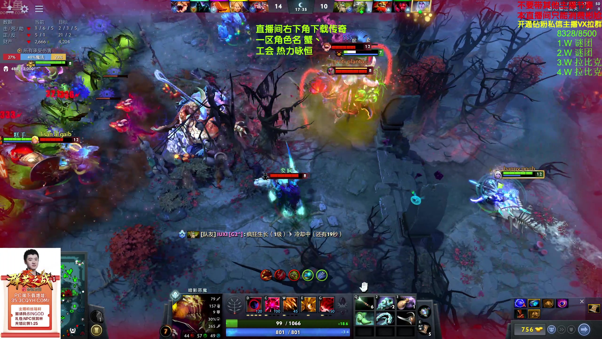 【2024-03-23 20点场】谢彬DD：【钻石双倍】喂,在吗?进来看Show了.