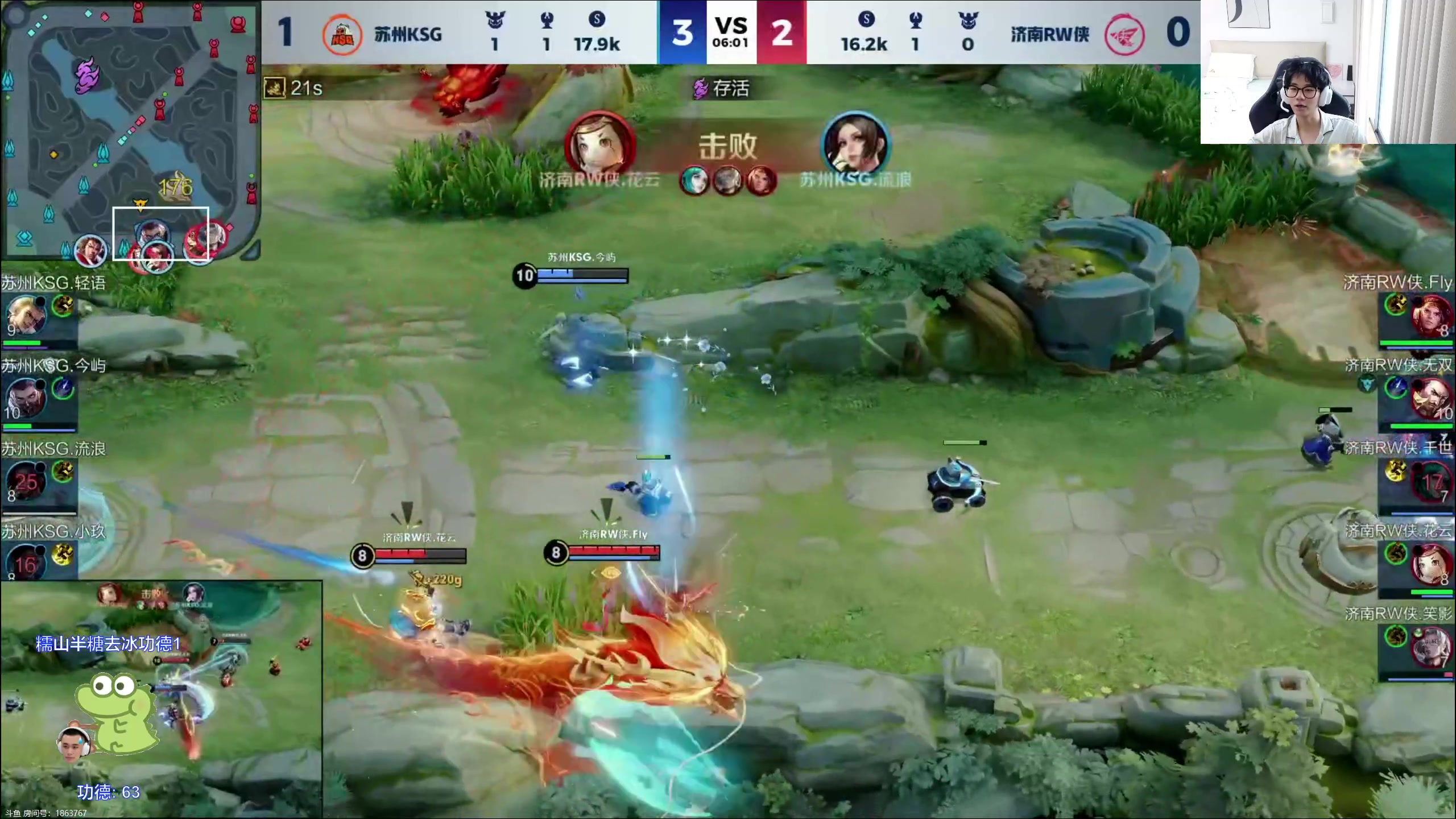 【2024-03-23 18点场】DYG萧玦：解说比赛111188805