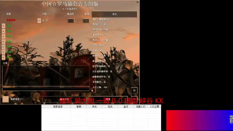 【2024-3-23 16点场】淋淋雨829:圣战迷恋的直播间
