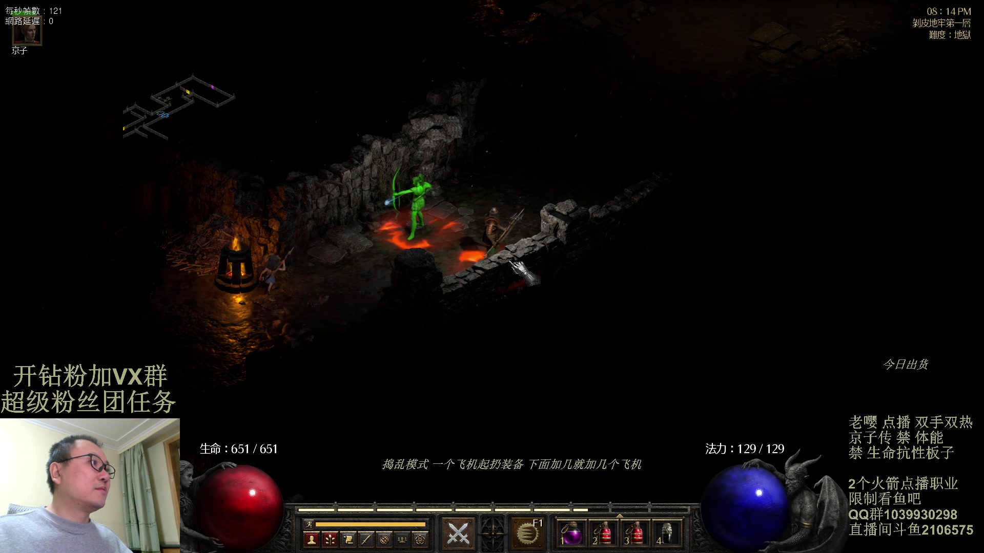 【2024-03-23 19点场】英雄吕布：暗黑2专家 双手双热 骑士 禁体能 开荒