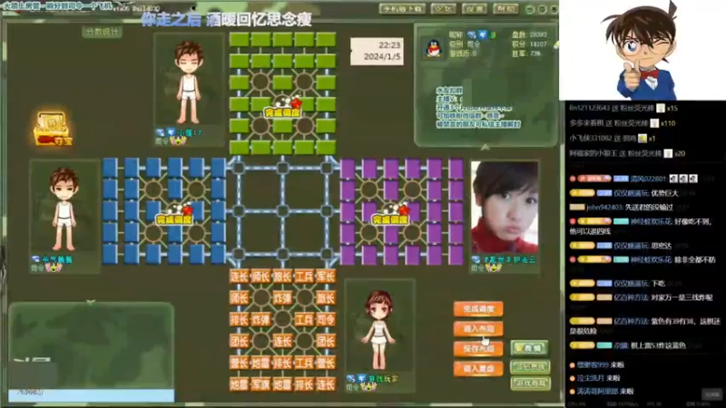四国军棋：双军长被吃司令撞雷 这种程度还能翻盘吗？