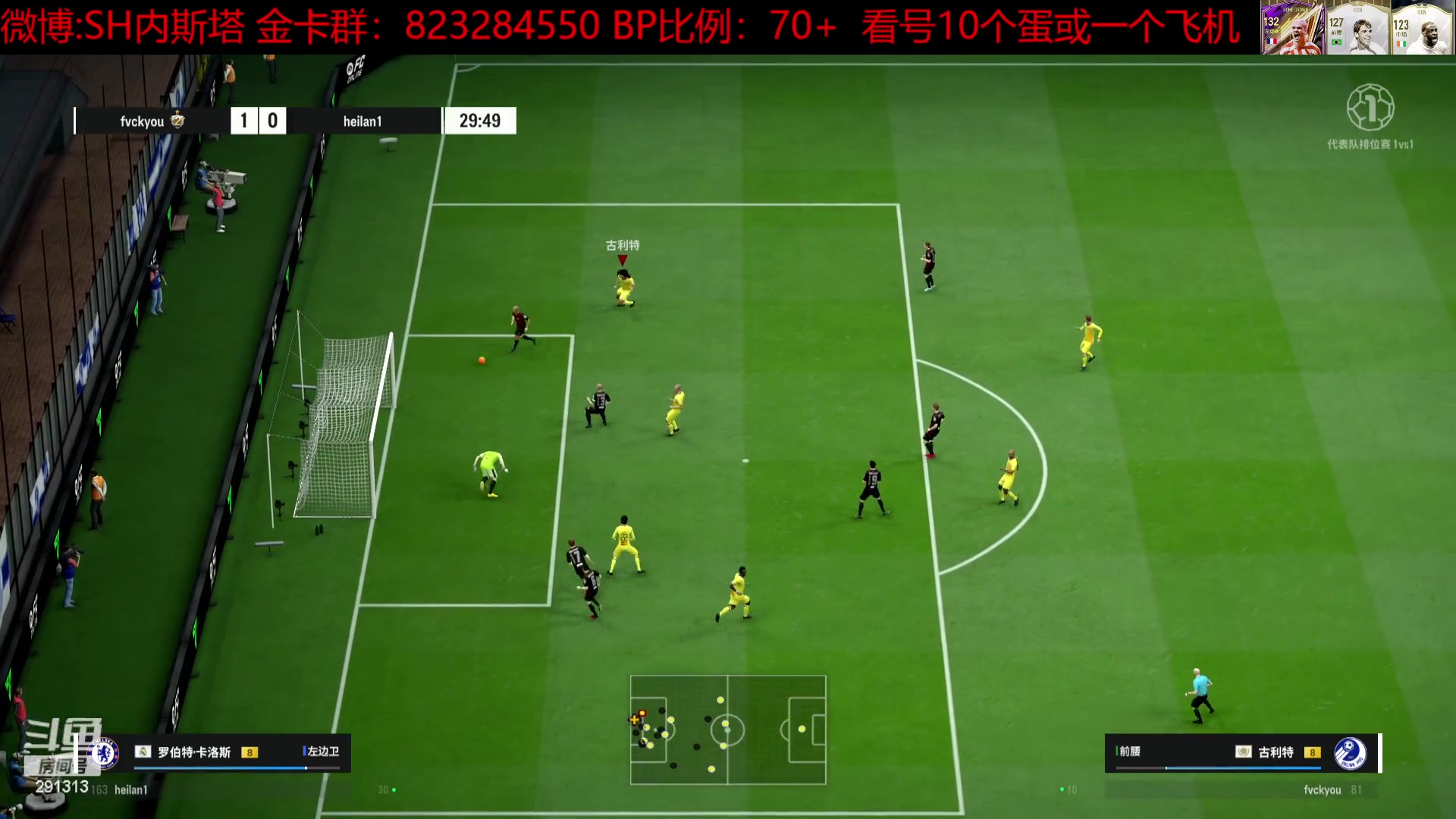 【2024-03-23 20点场】SH内斯塔：SHOW：三倍亲密度！开卡！合卡！
