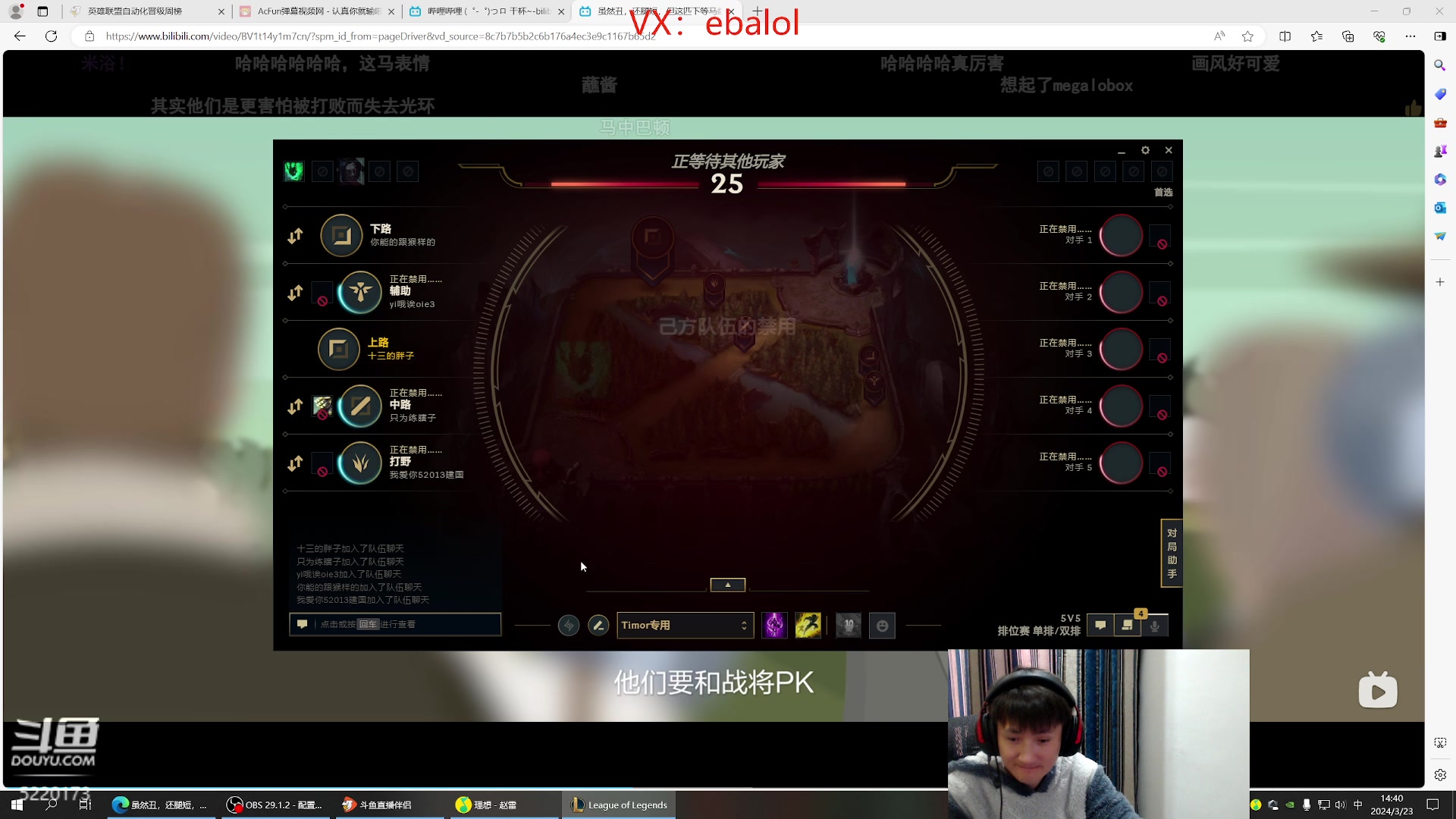 【2024-03-23 14点场】恶霸提莫：地球第一提莫，拿到提莫=赢！