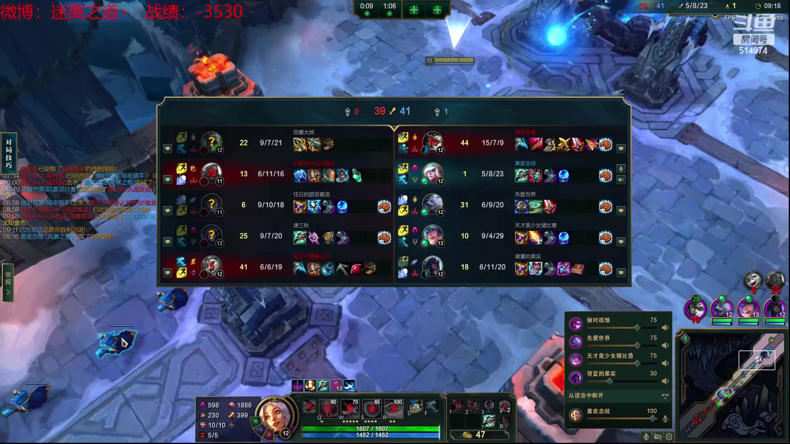 【2024-03-23 20点场】迷离之道丶：迷离劫：新人主播首播